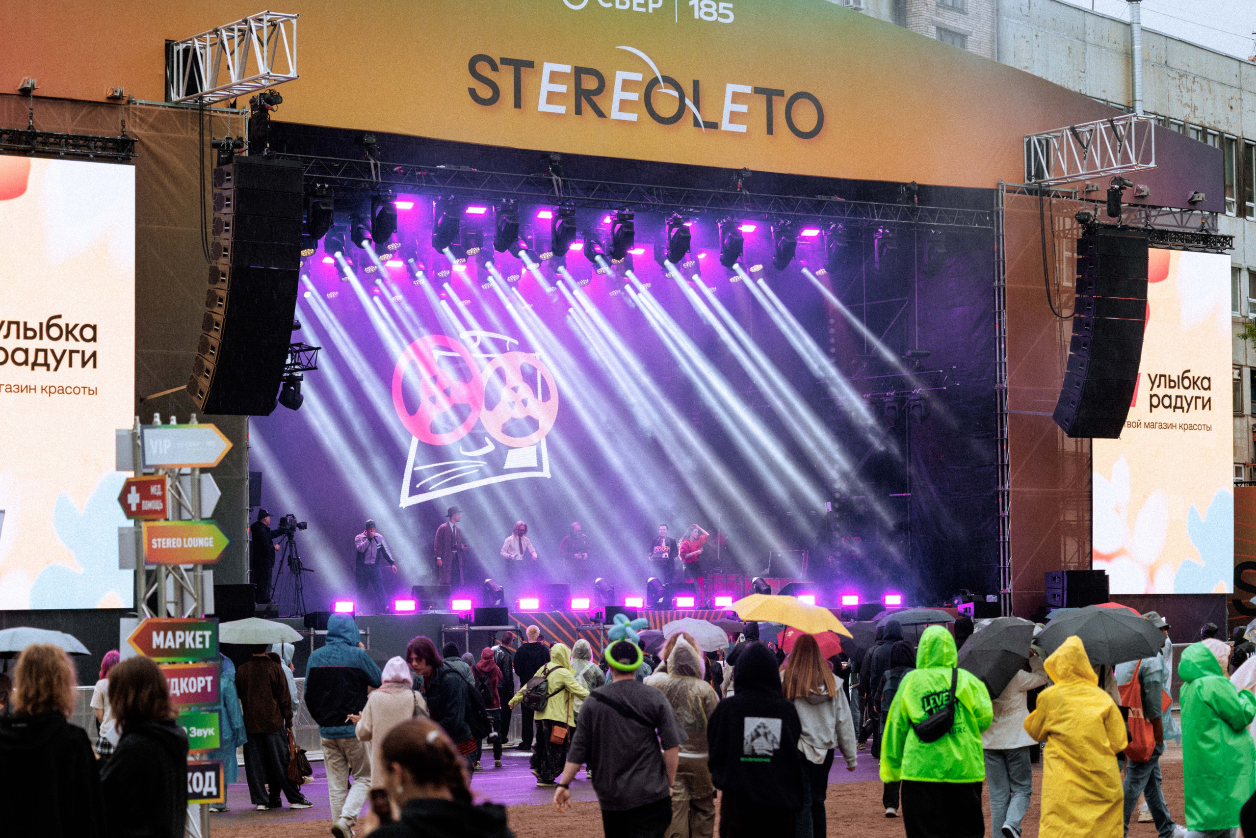 Stereoleto 2026