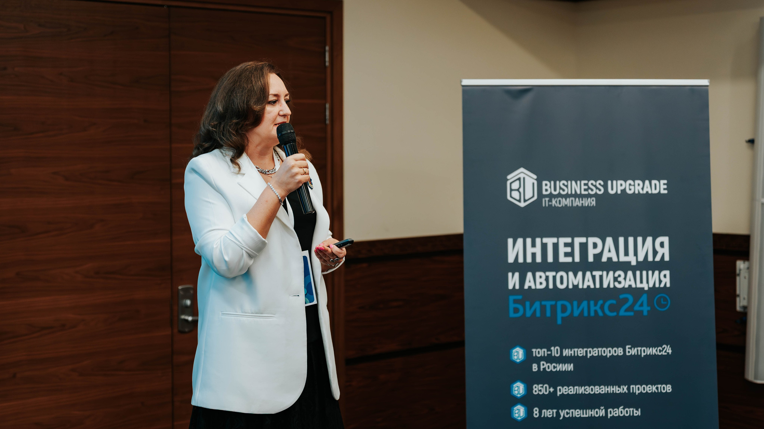 Бизнес-форум «Территория продаж». Репортажный фотограф Красноярск