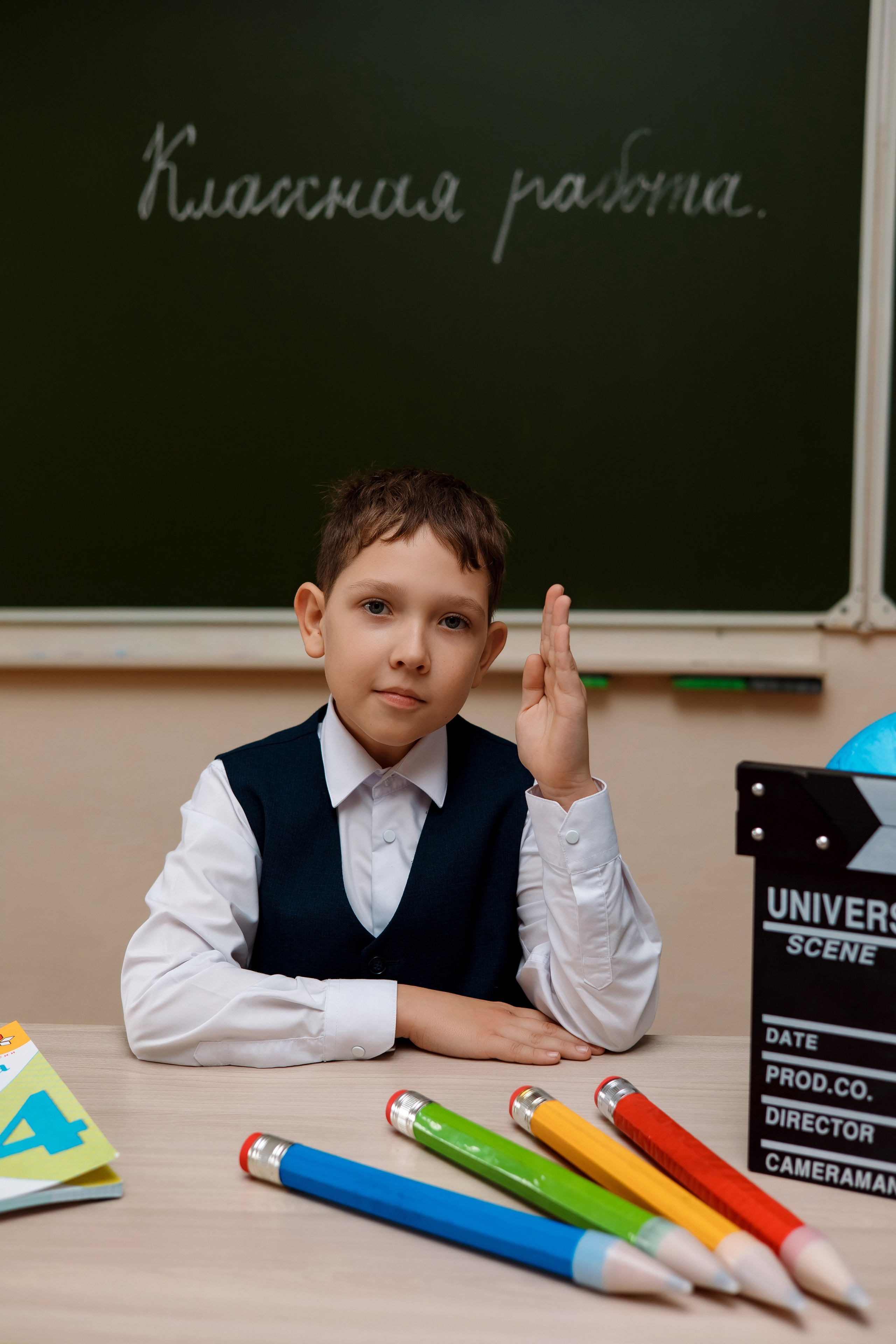 11 школа 4 класс. Фотограф Любовь Корниенко, Примоский край