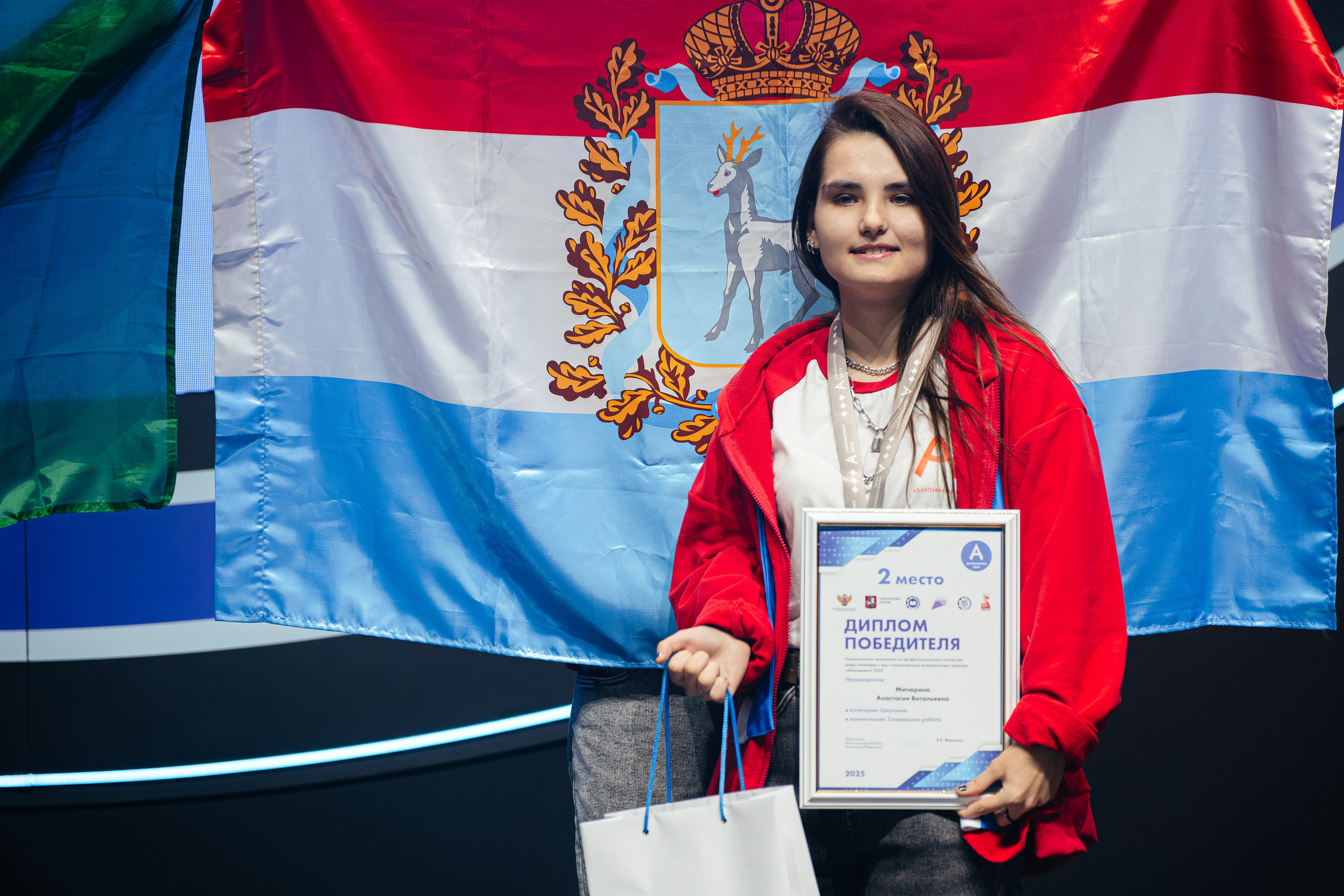 Абилимпикс 2025. Коммерческий фотограф в Санкт-Петербурге Анна Кобзарь