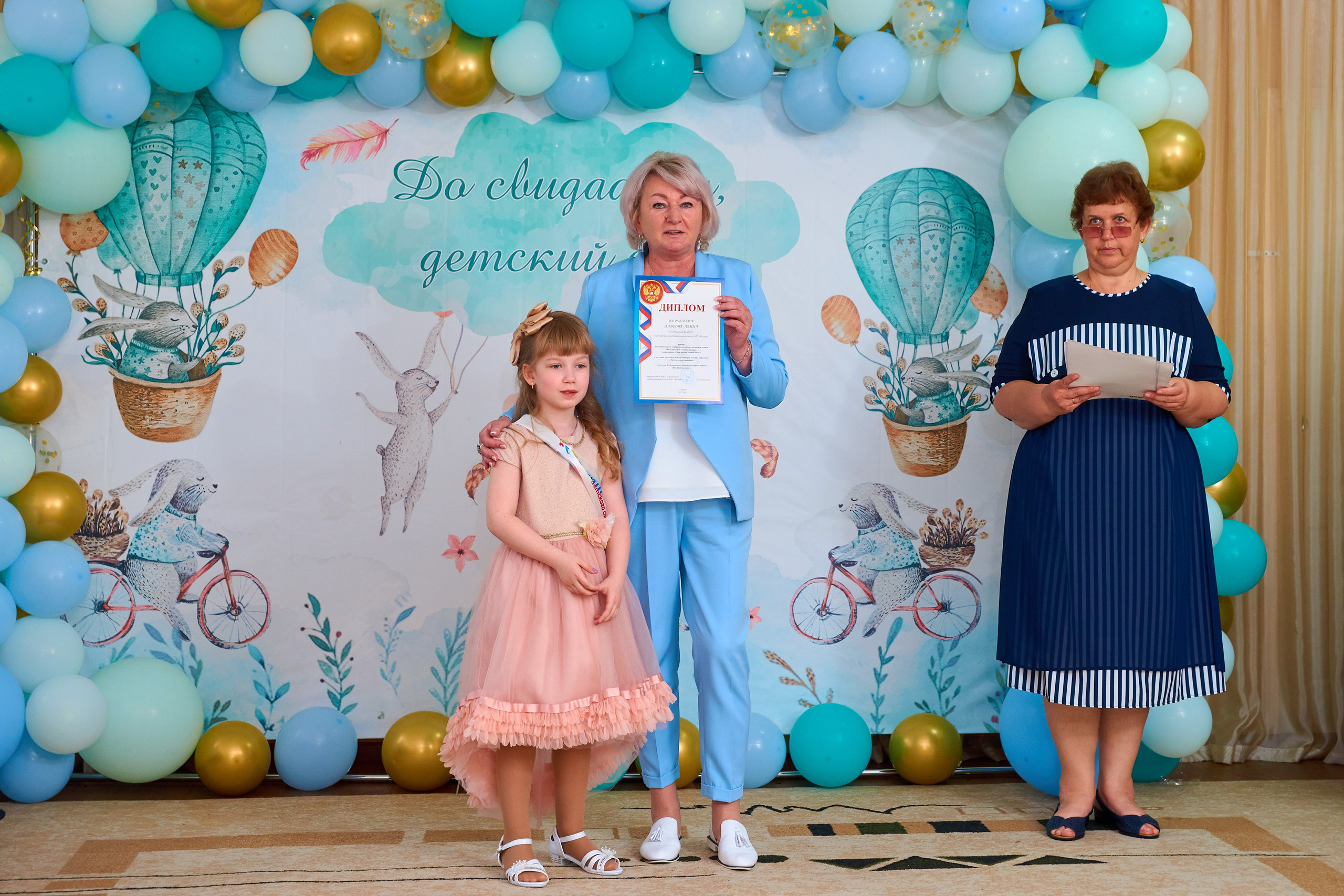 Выпускные. Childrenfoto.ru