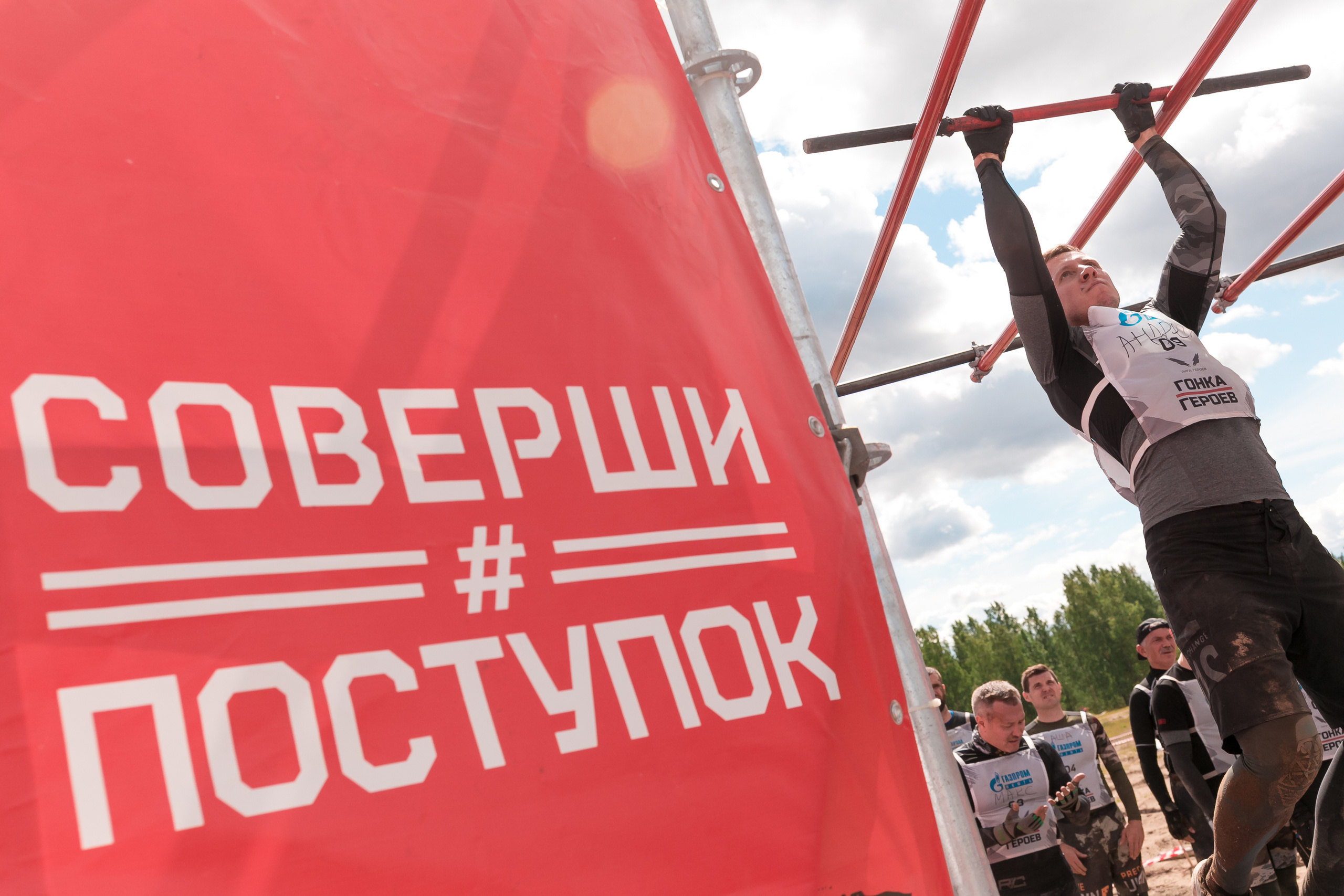 Спорт. Свободный фотограф