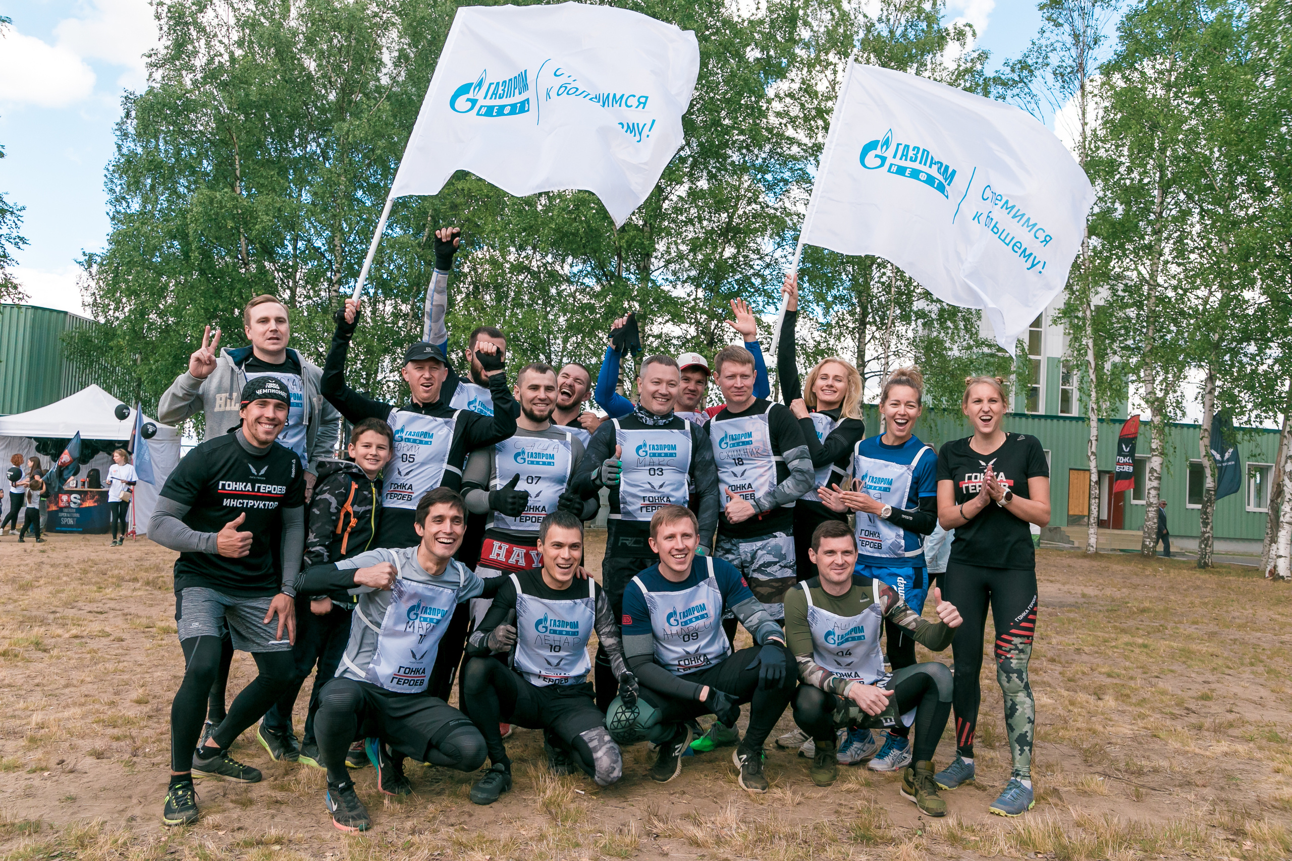 Спорт. Свободный фотограф