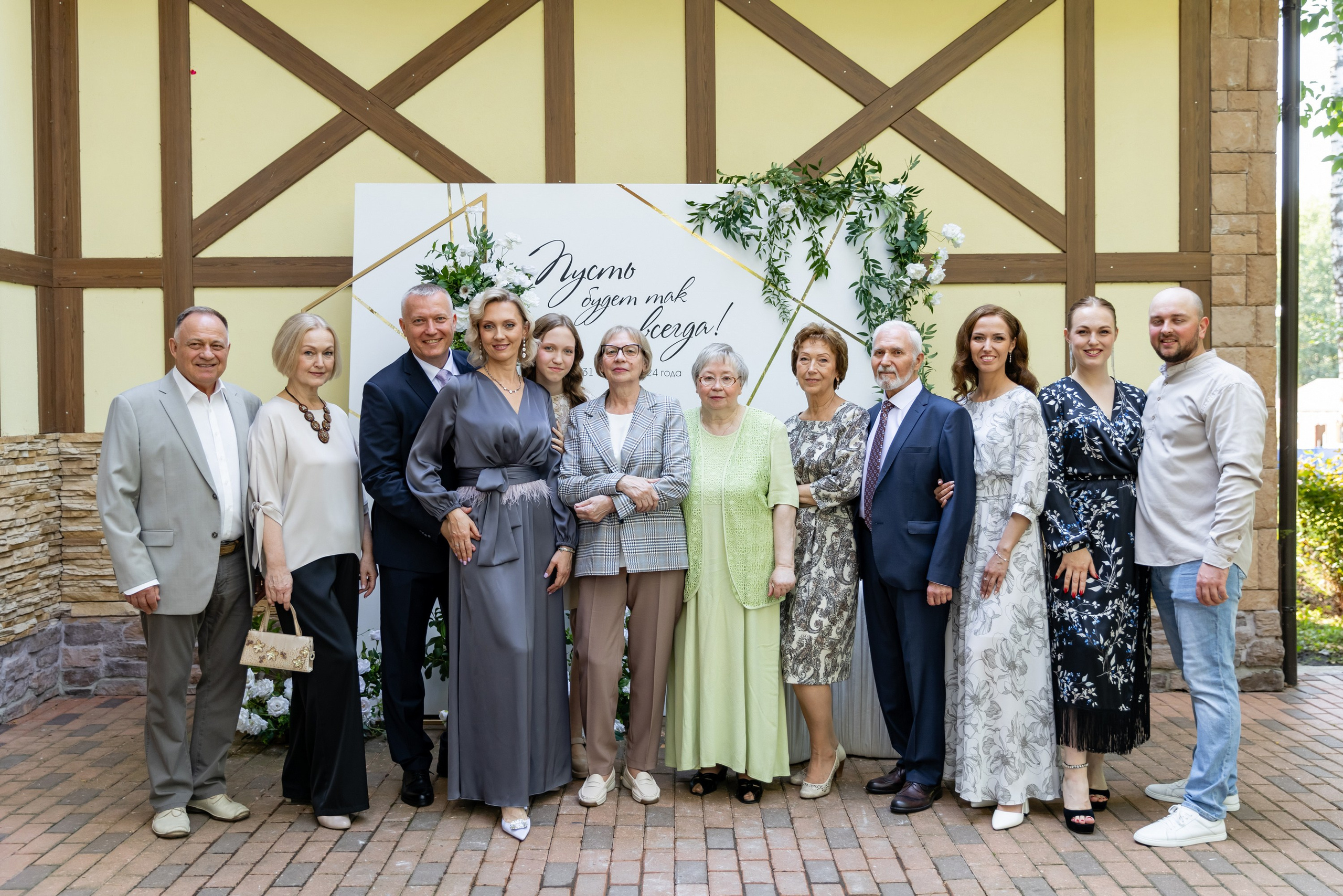 Егор и Анастасия (2 день). Татьяна Чернышова свадебный фотограф Москва