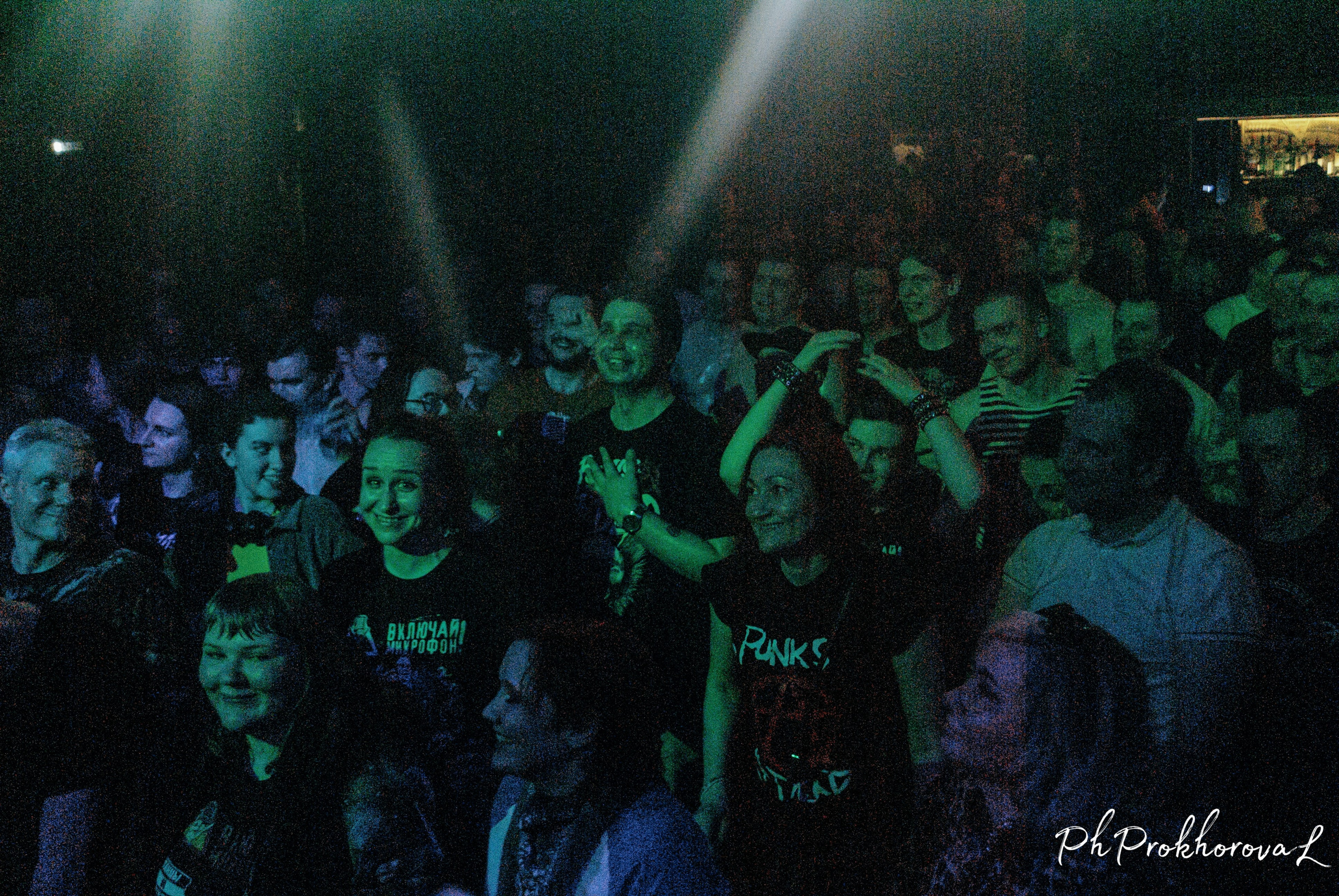 Включай Микрофон!. Индивидуальный фотограф Людмила Прохорова Санкт-Петербург
