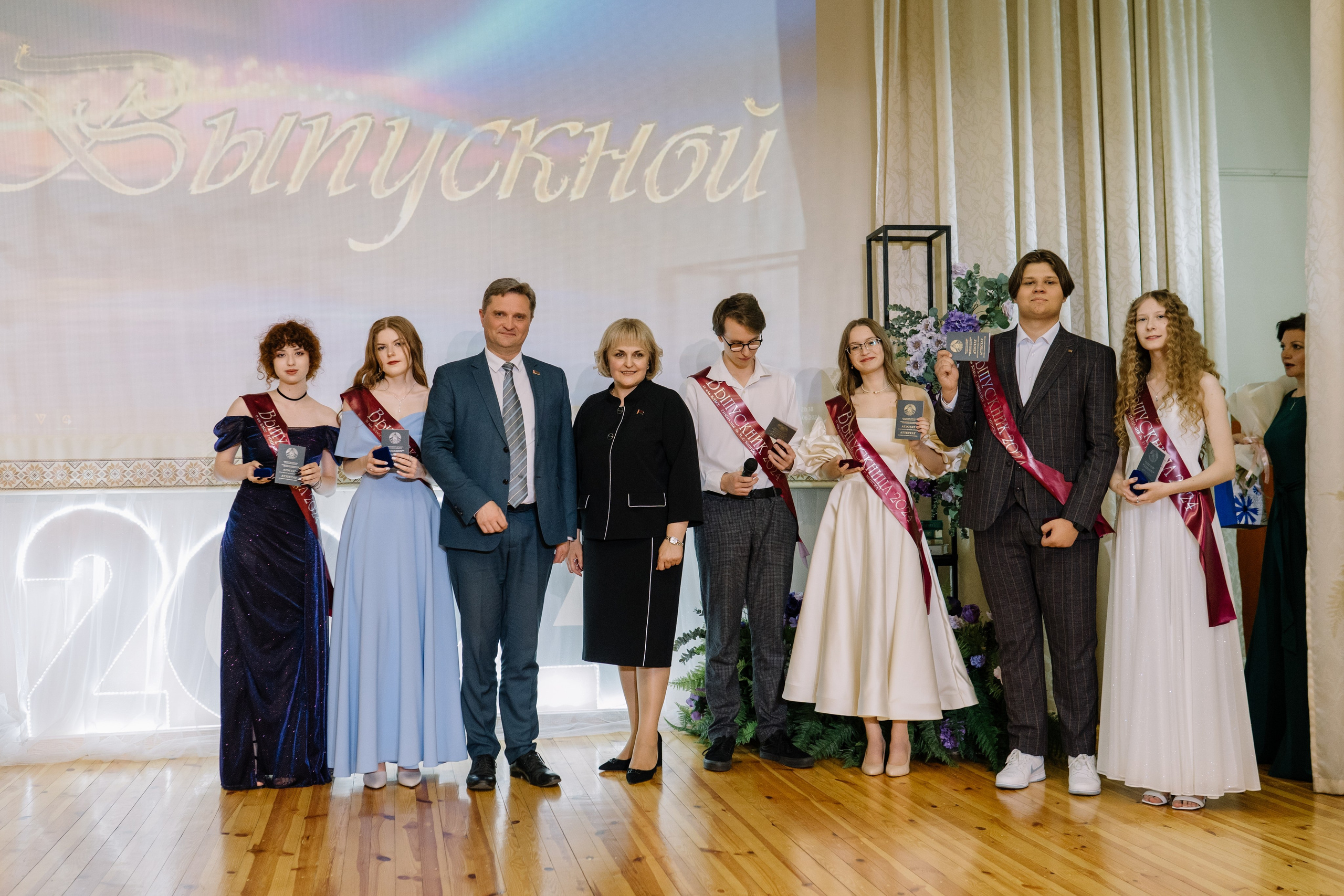 Выпускной 37 школа