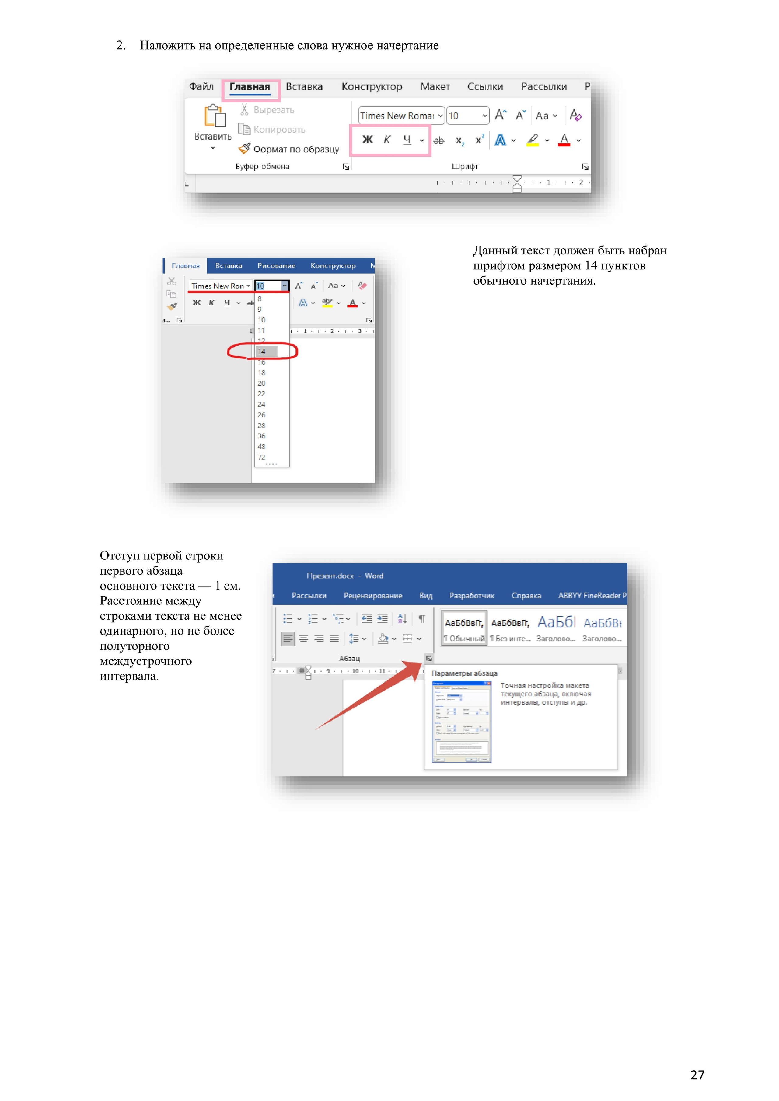 Примеры решений и указаний к заданиям ОГЭ по информатике 2025. Используется, как база, вариант 2025 года. Зойкин Максим Валерьевич