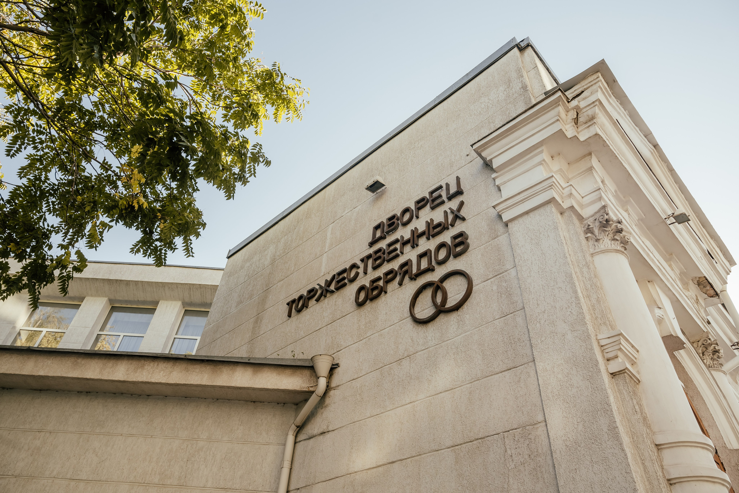 Лина и Дима. Свадебный фотограф в Ростове Александра Груздева