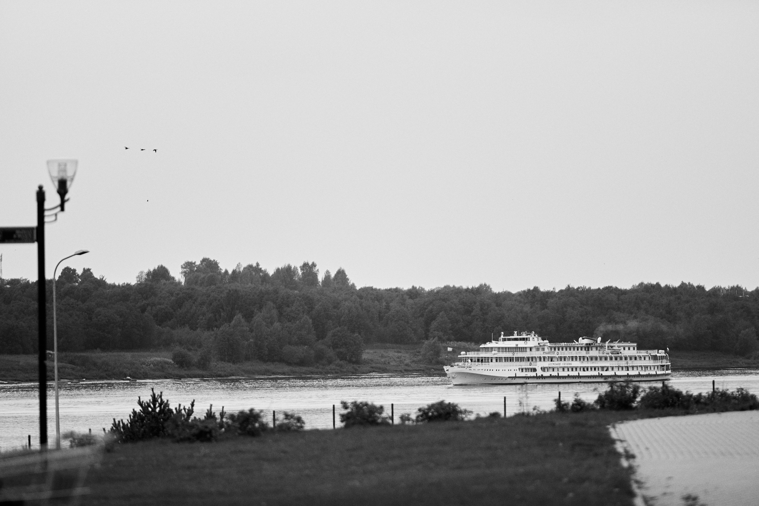 Нежность. Свадебный и семейный фотограф в Ярославле и Рыбинске Вячеслав Барышков
