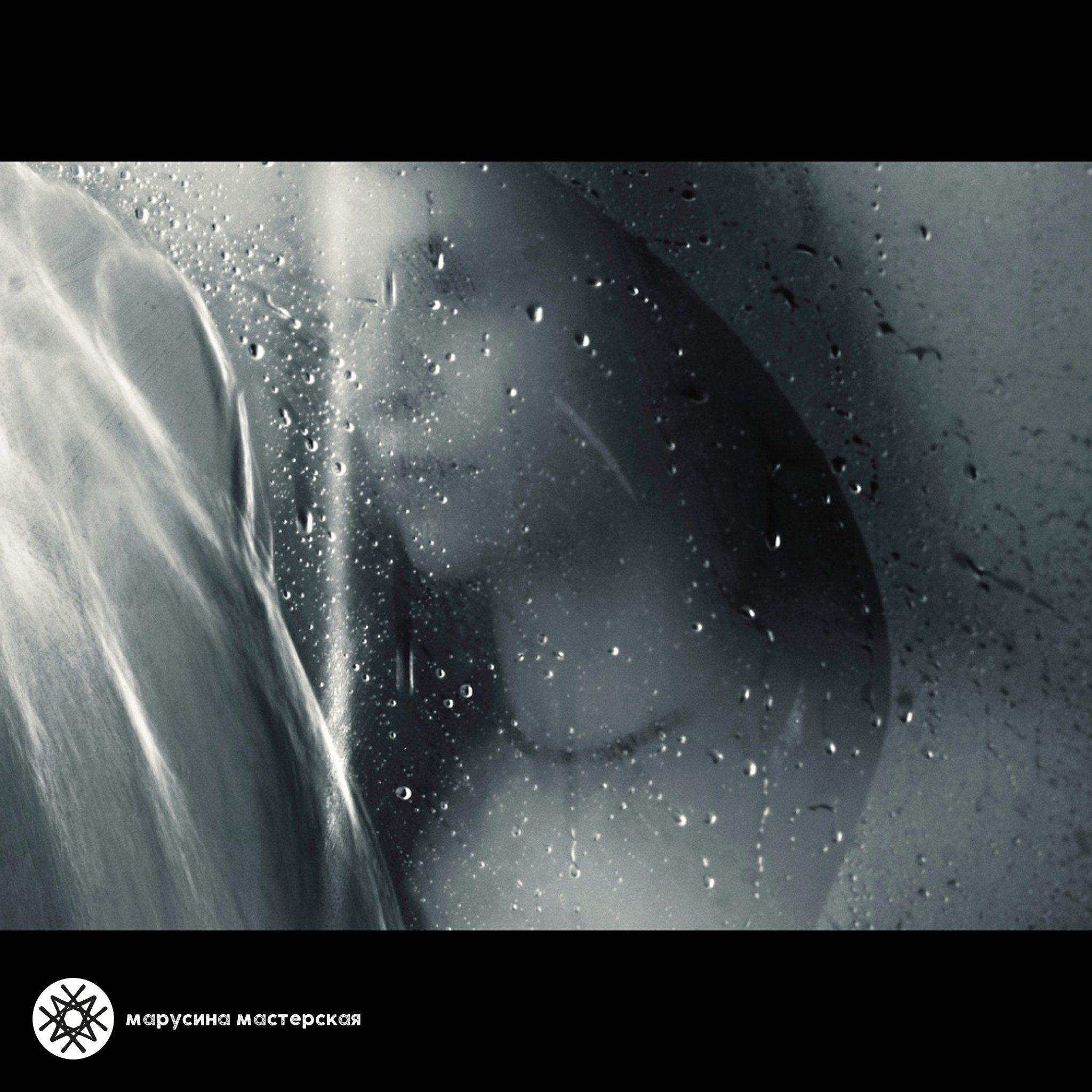 Алина Санду