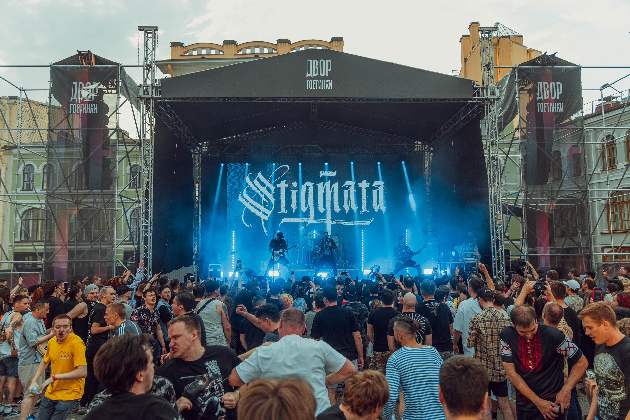 Stigmata 31.05.2024. Фотограф Дядя Сник