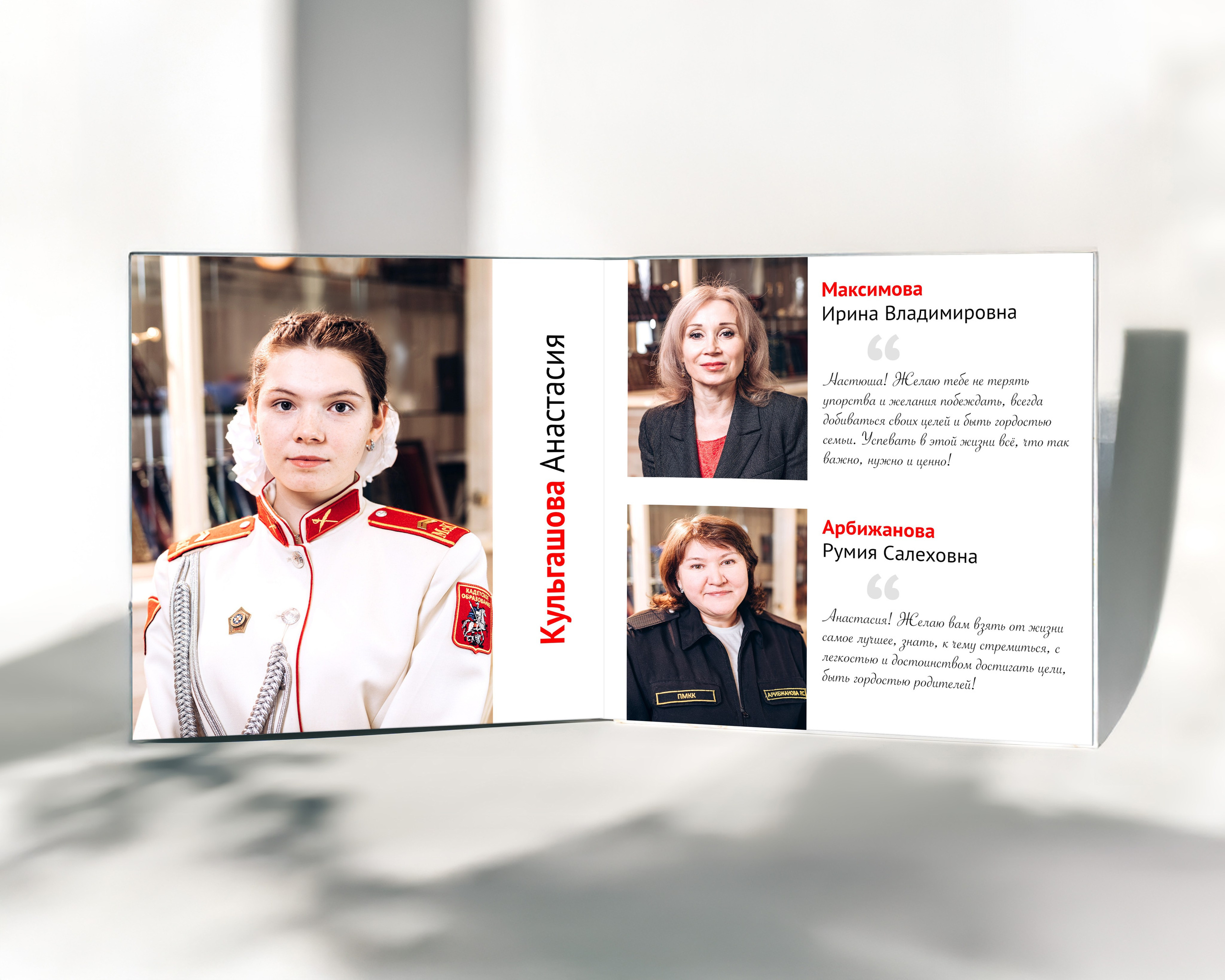 Выпускной альбом для школьного класса — фотосъёмка, дизайн и печать в Москве. MILATE — выпускные альбомы, фотосессии и видео в Москве