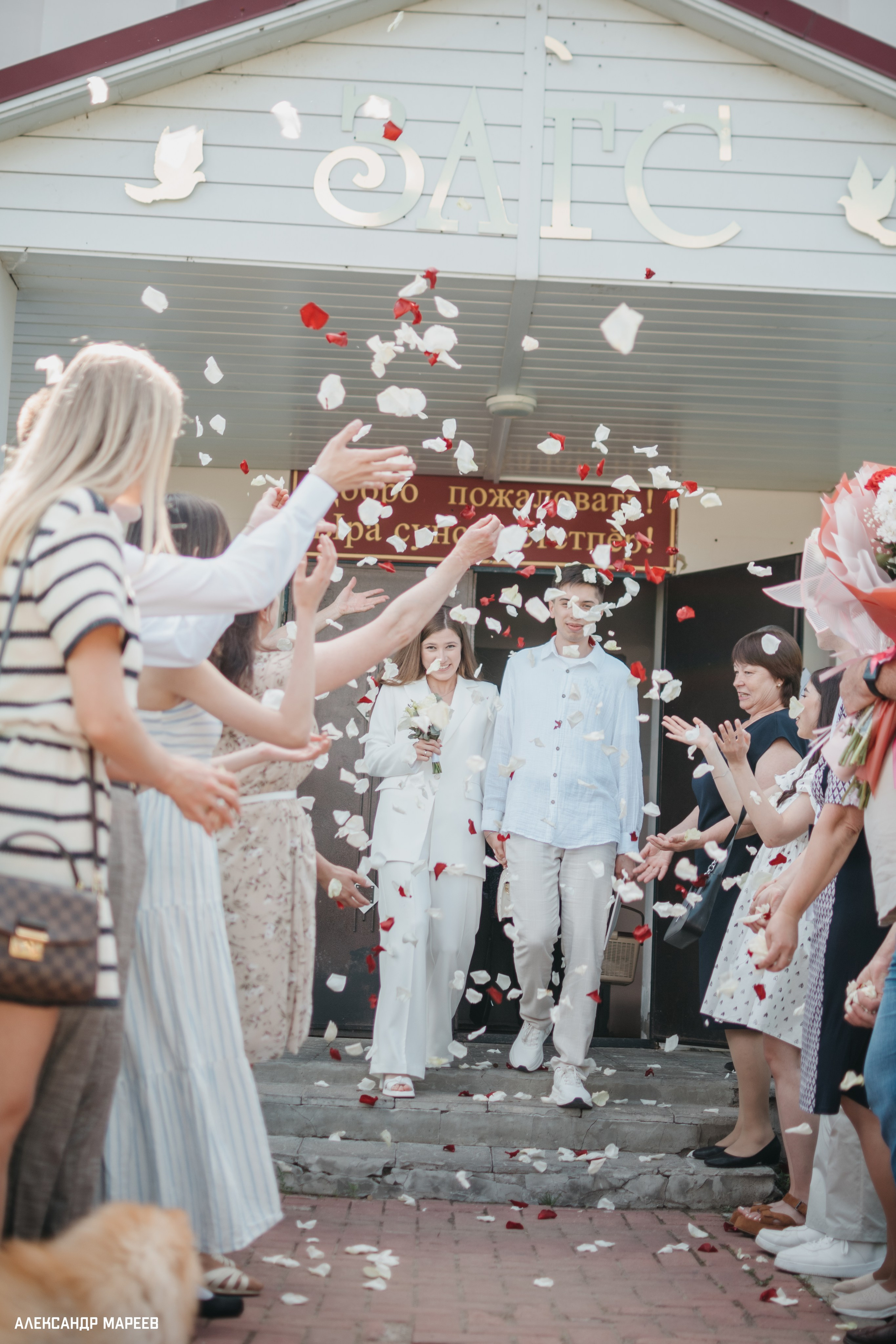 Свадьба Александра и Анны. Фотограф Александр Мареев