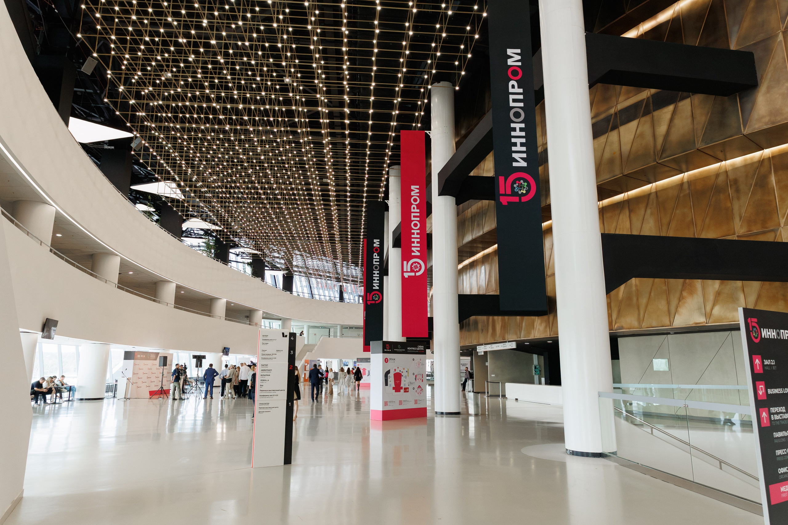 Иннопром '25. Фотограф в Екатеринбурге Андрей Медведко