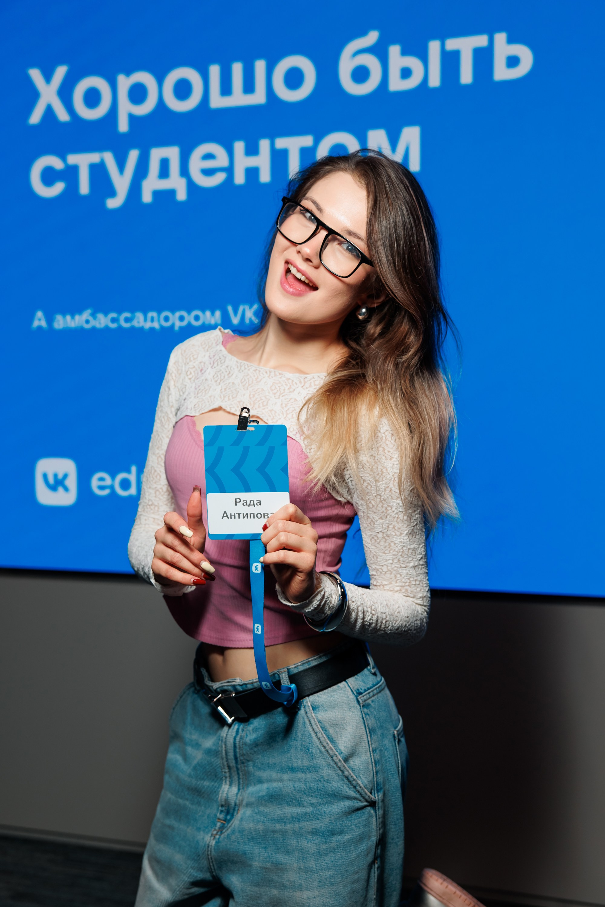 IT Выходные ВК. Репортажный фотограф. Москва. Алина Ланская