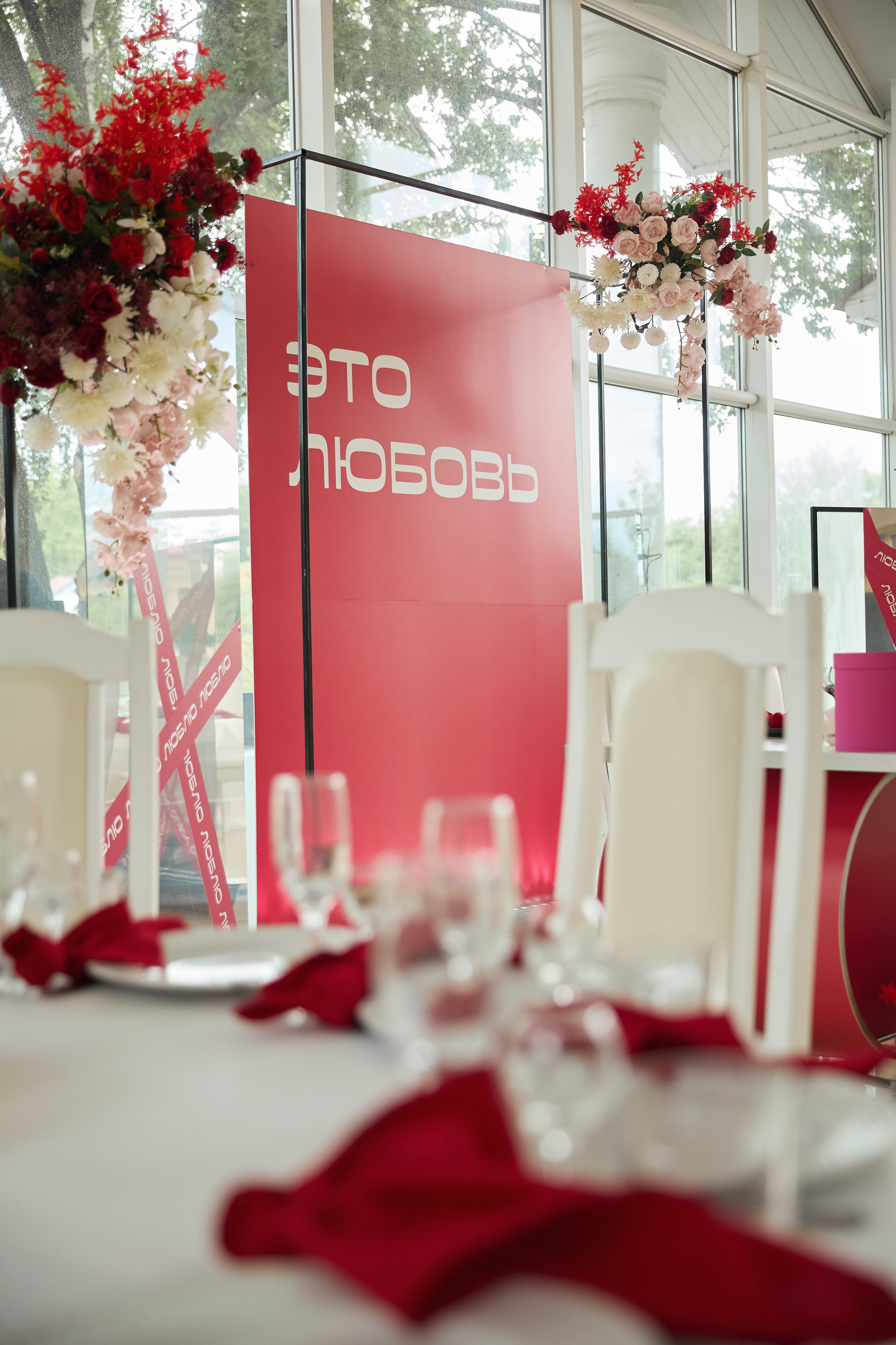 Мария и Александр