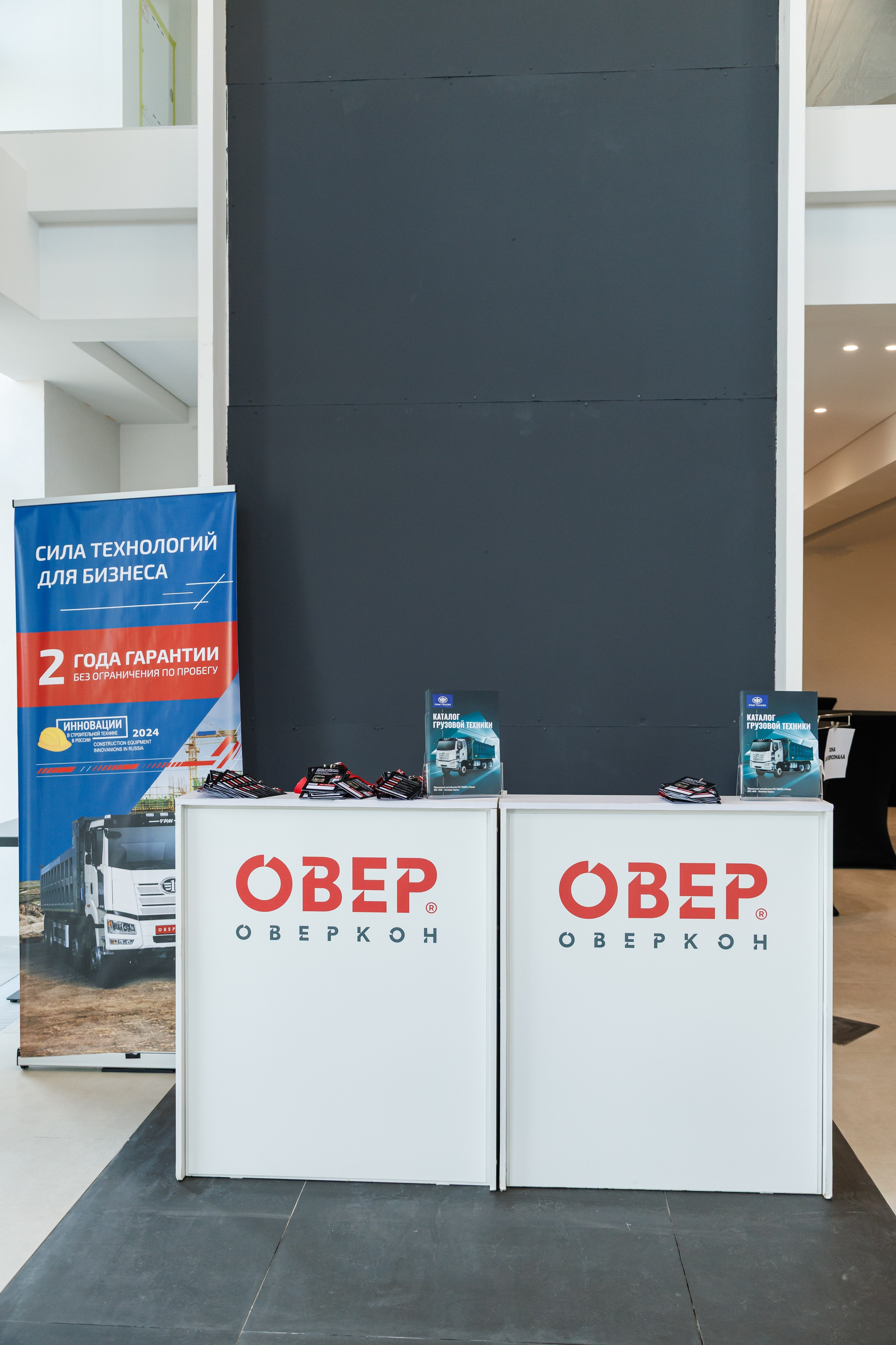 Оверкон. Https://andreysolodov.ru