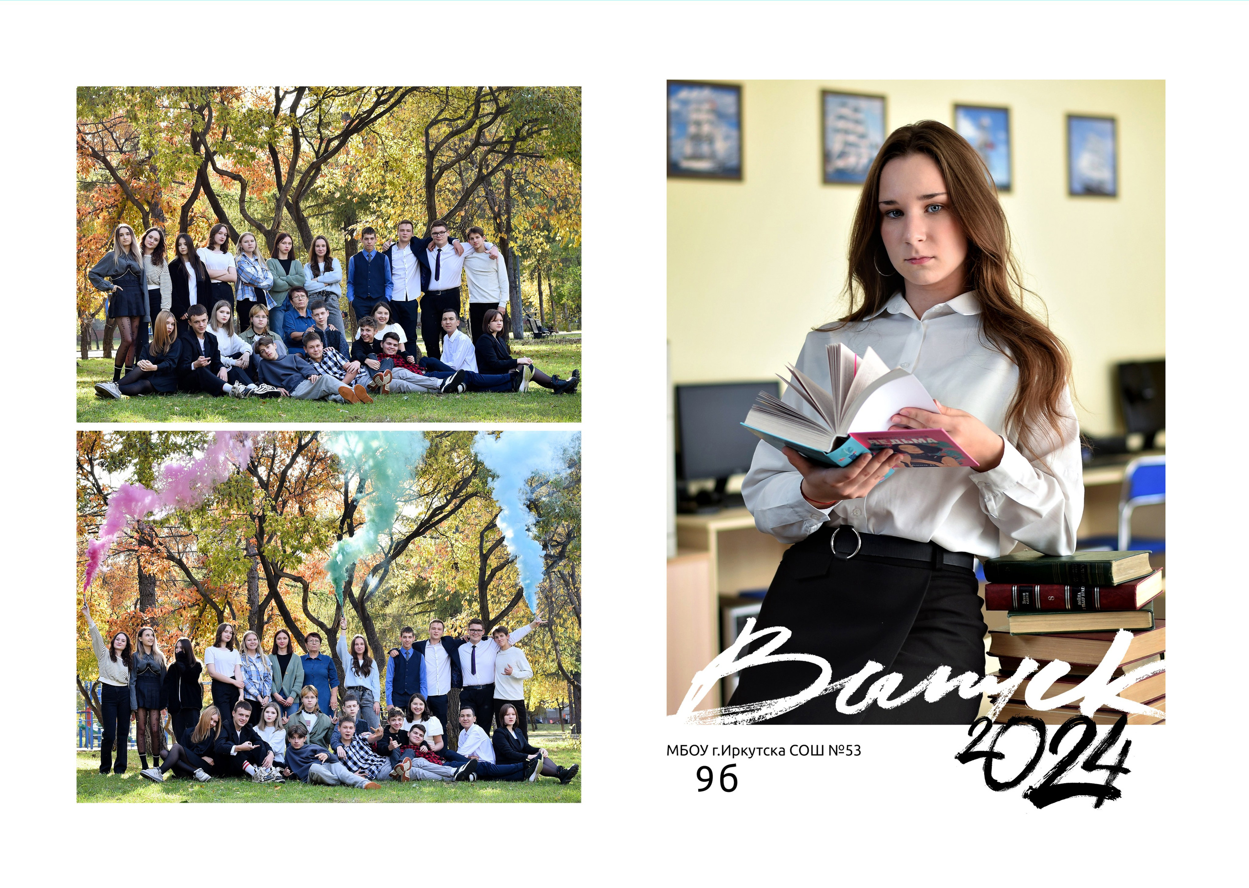 Альбомы для старшей школы. Школьный фотограф ЛАРИСА МАТВЕЕНКО