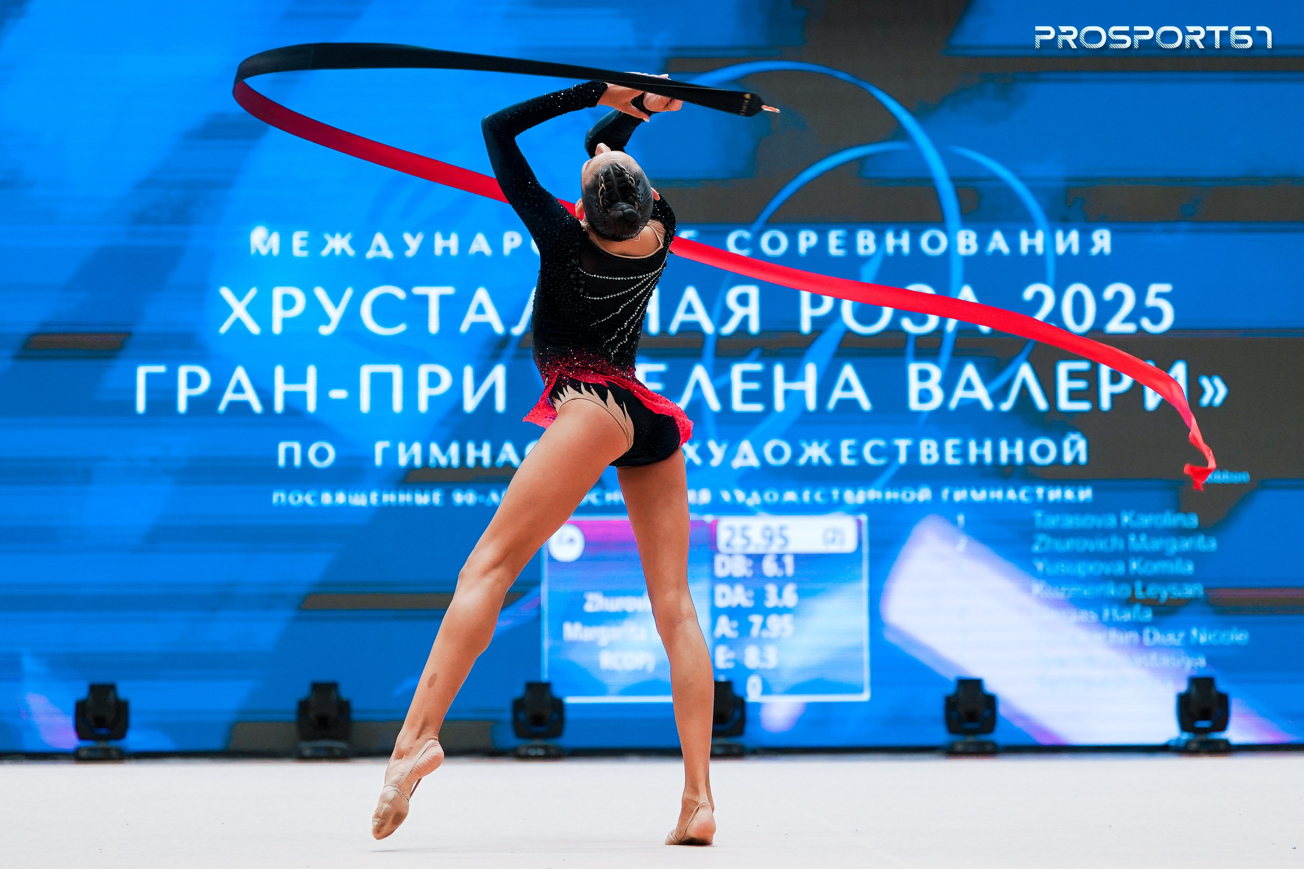 Николь Римарачин Диас. Хрустальная роза 2025 г.Минск. Спортивный фотограф Олег Медведев | prosport67 | Смоленск