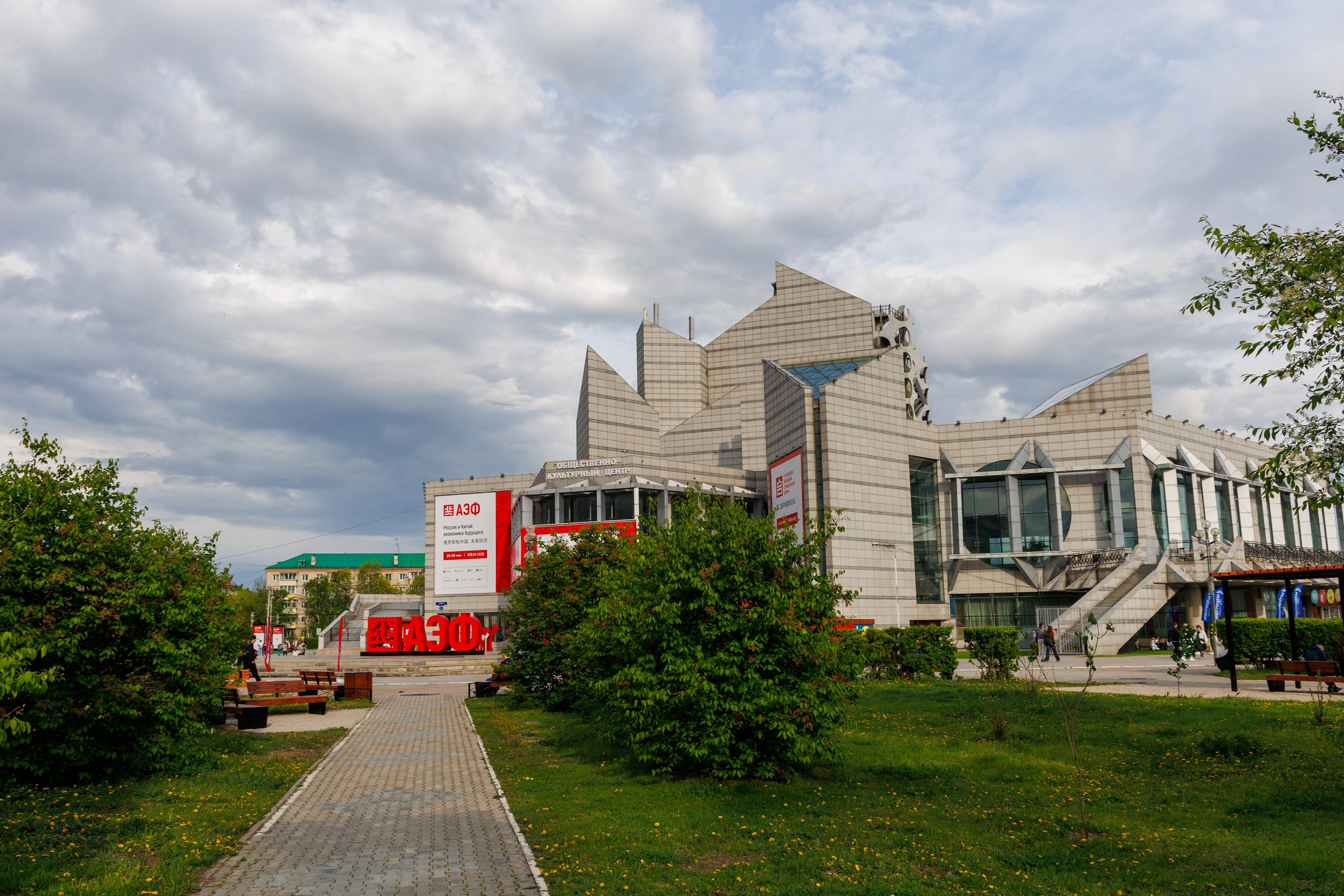 Российско-китайский экономический форум «АмурЭкспо» АЭФ. Свадебный, семейный и репортажный фотограф в Южно-Сахалинске Артур Петросян
