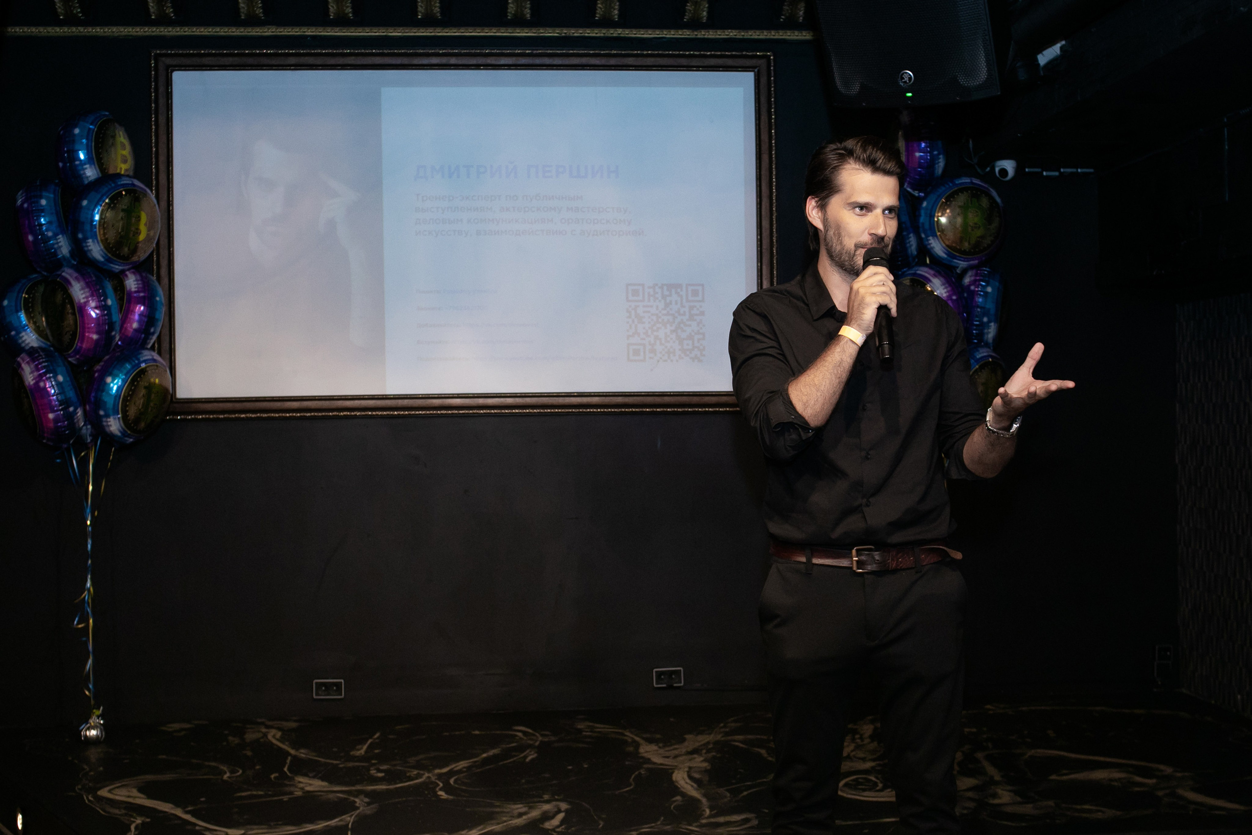 Встреча криптовалюте. Art photographer Nino