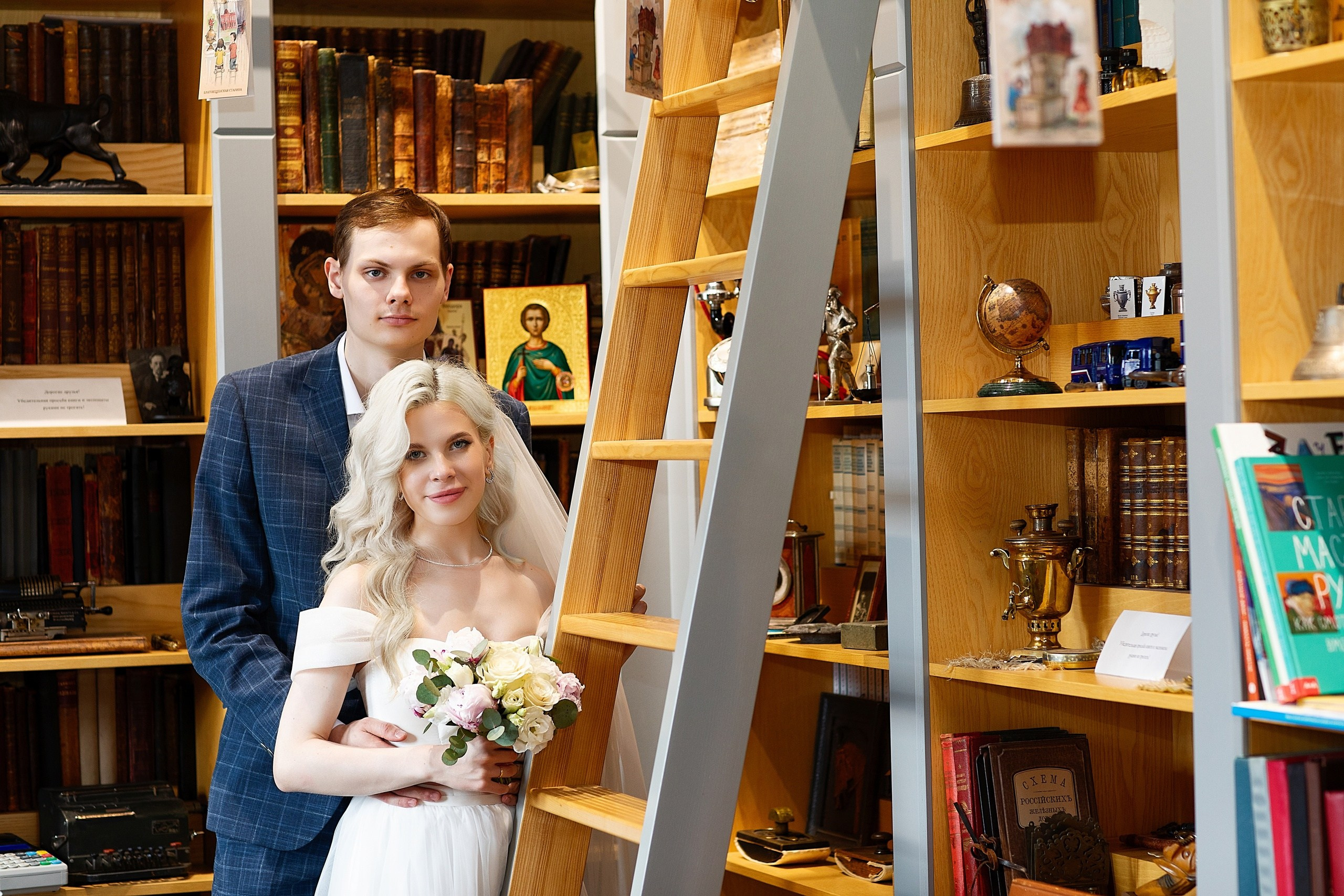 ИРИНА и ЕВГЕНИЙ