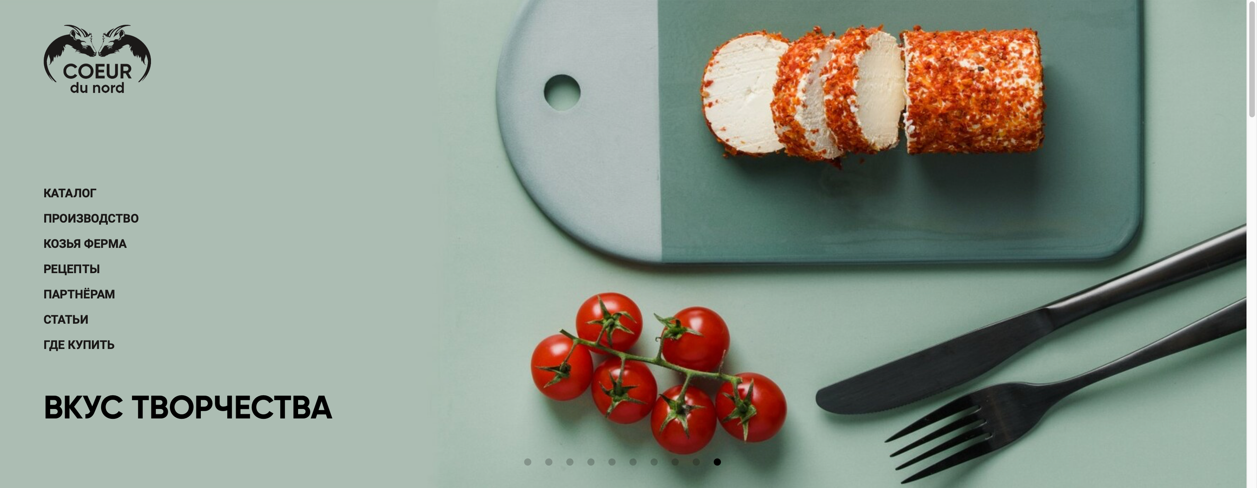 ФУДФОТО. Предметная съемка и фудфото Екатеринбург фотограф Оксана Гимранова