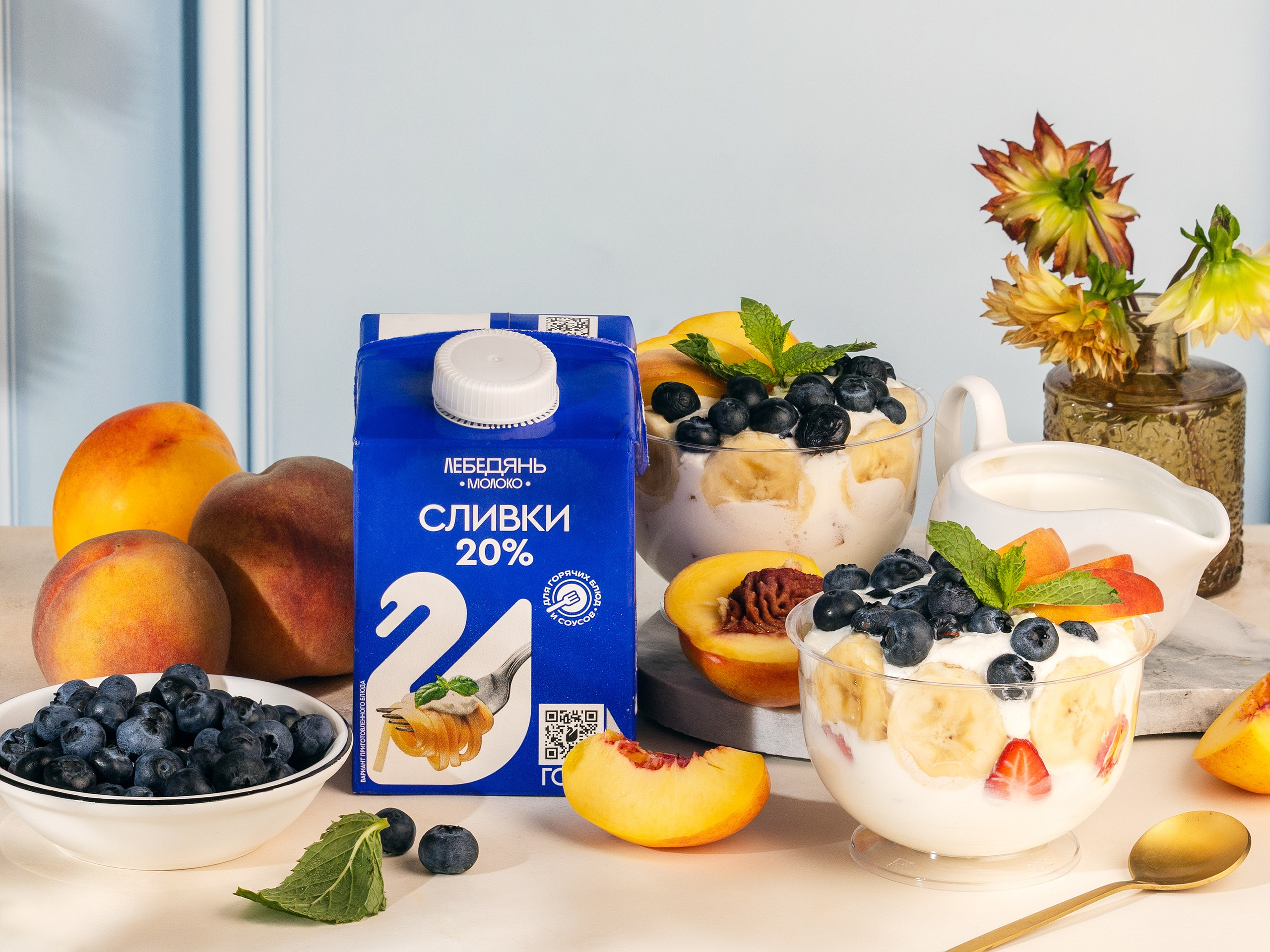 Лебедянь Молоко. Елена Кащеева, фуд и предметный фотограф, Воронеж