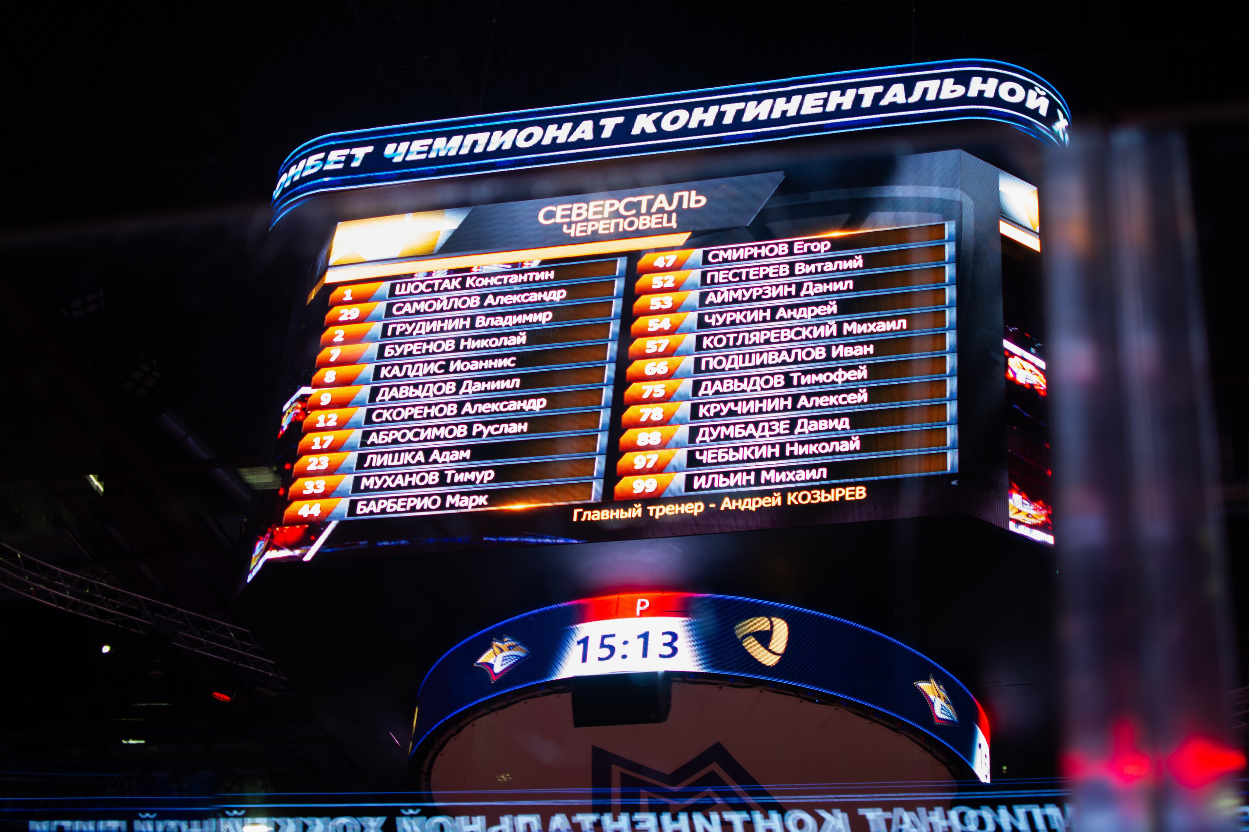 Призетация ТАНК в арене Металлург. Evgeniy Roslov