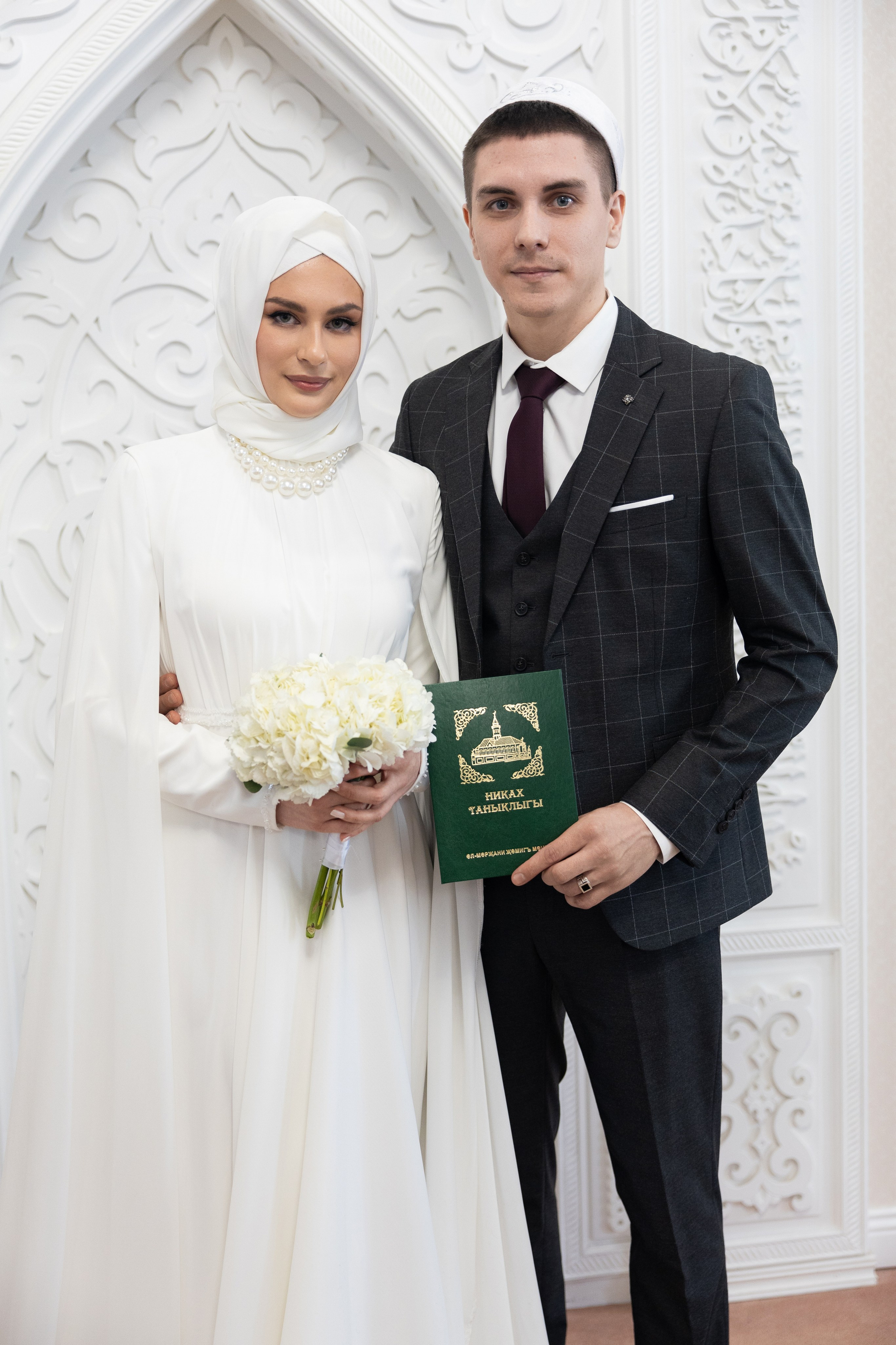 Айдар & Диана