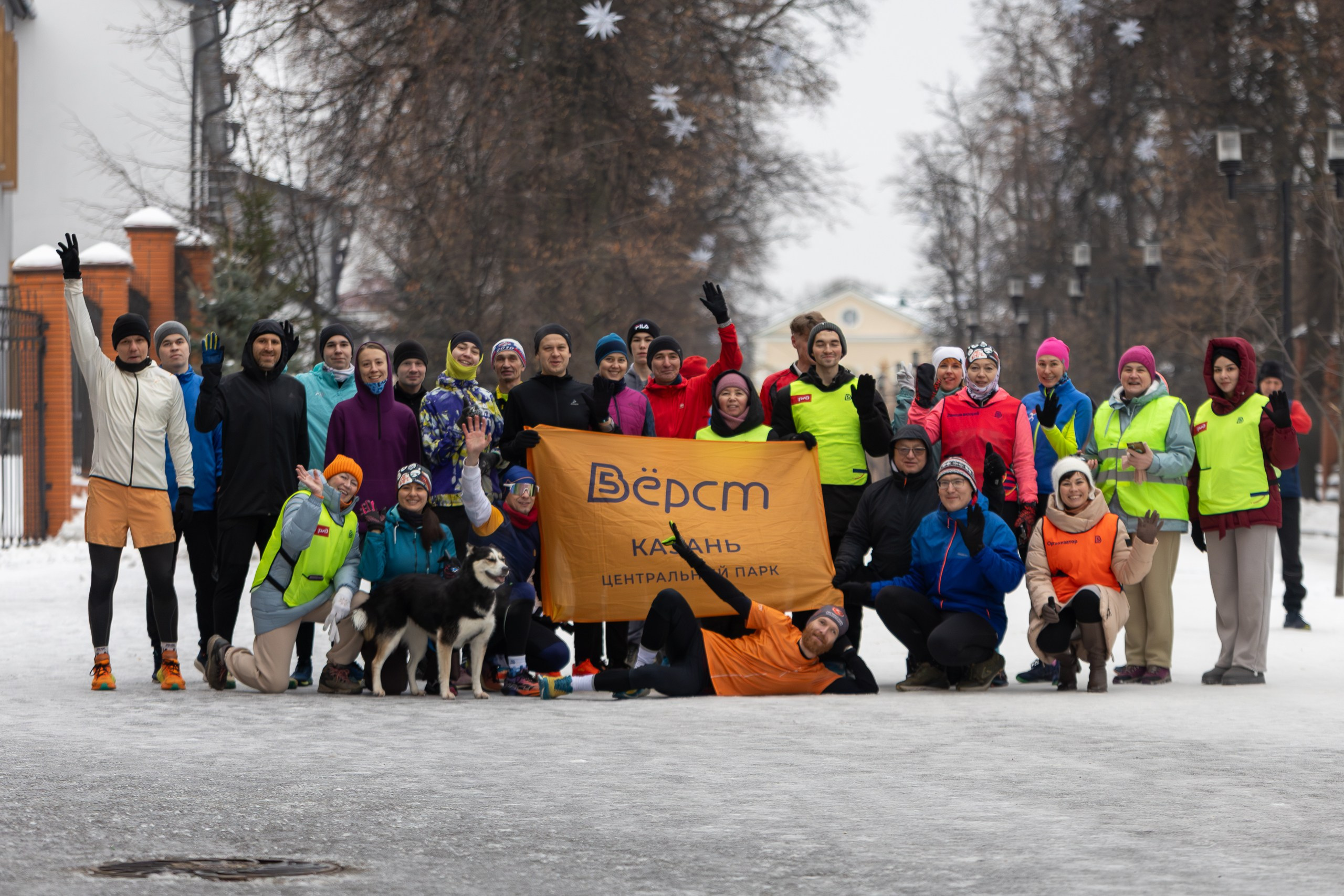 Беговой клуб 5 вёрст. 20 декабря 2025. Главная
