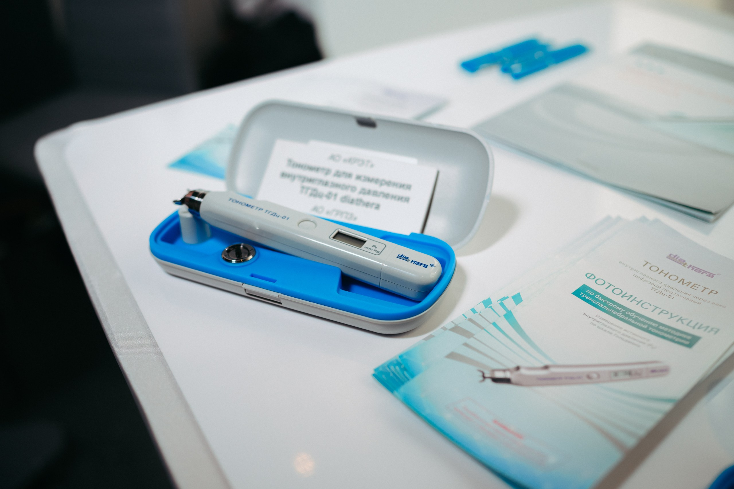 Конференция ОРЧ-2025. Komonev