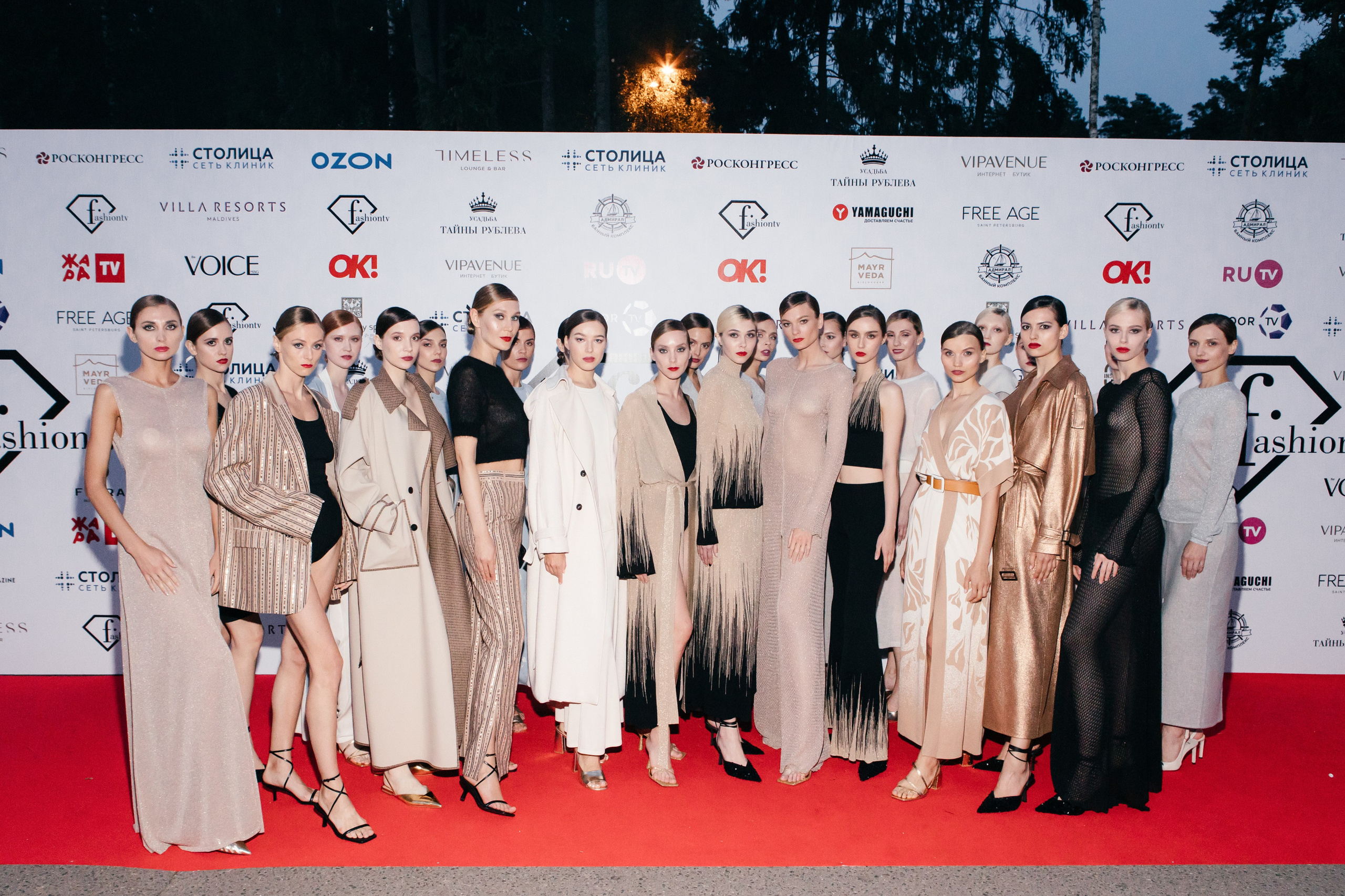 Fashion TV 06.07.23. Главная