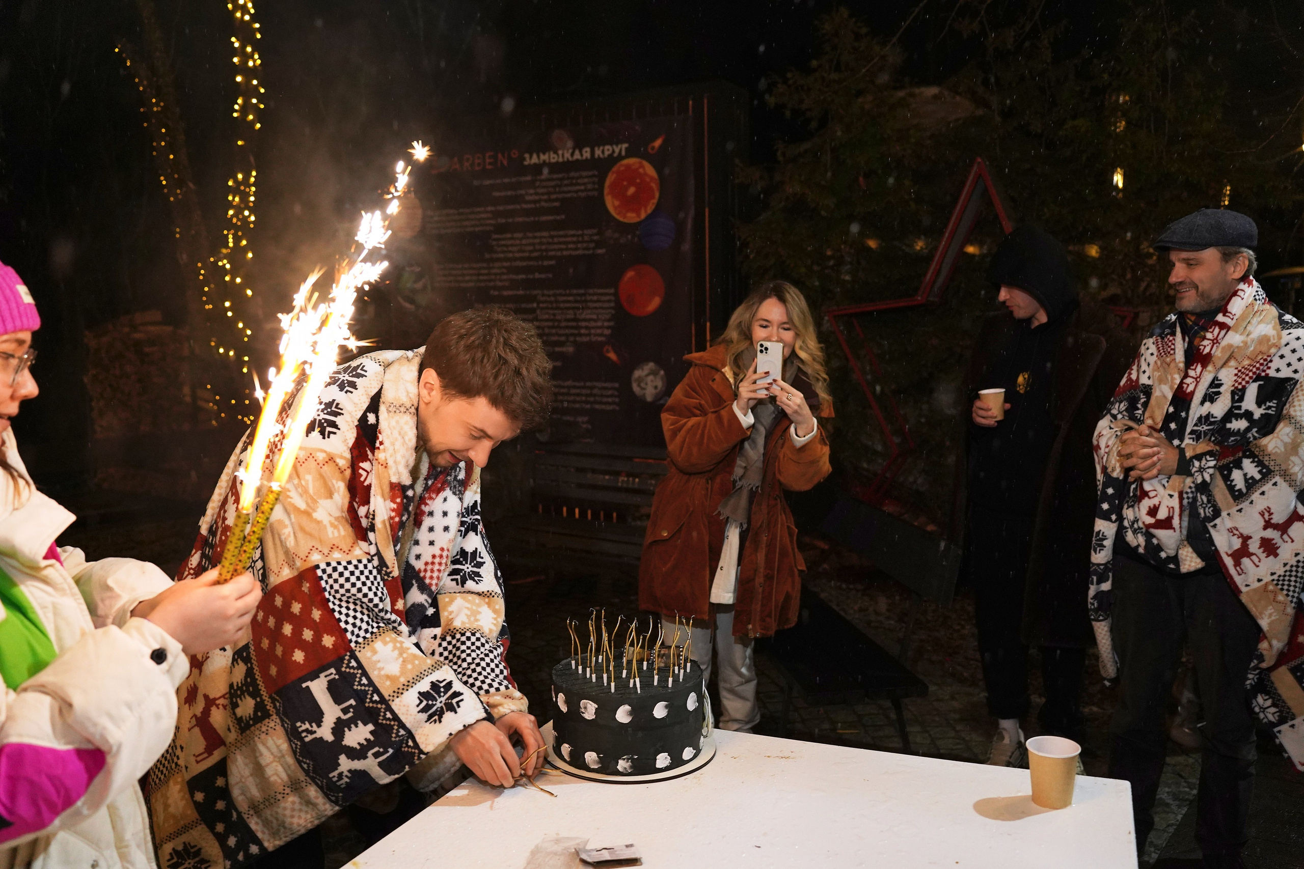 День Рождения Саши. Фотограф