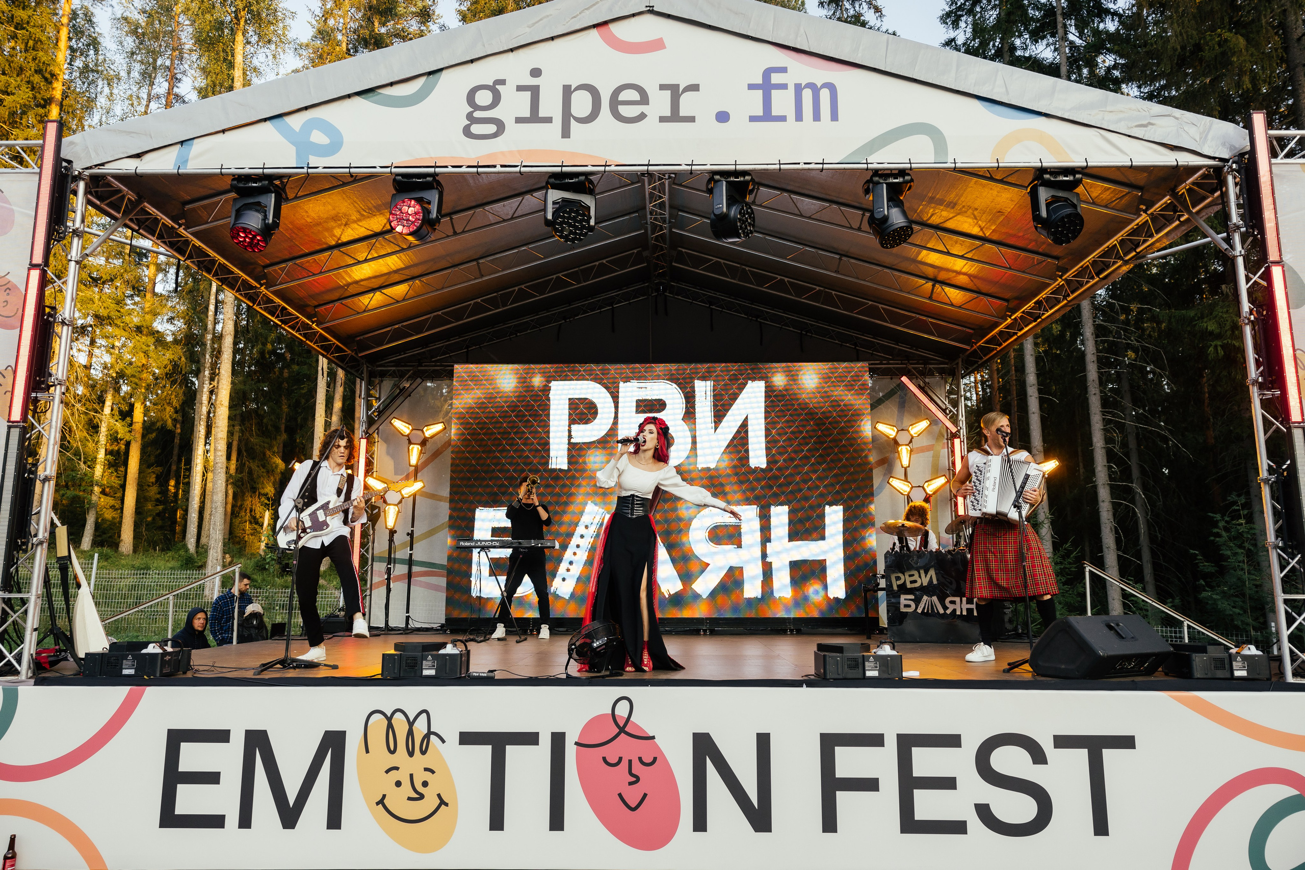 Emotion fest. Фотоархив giper.fm