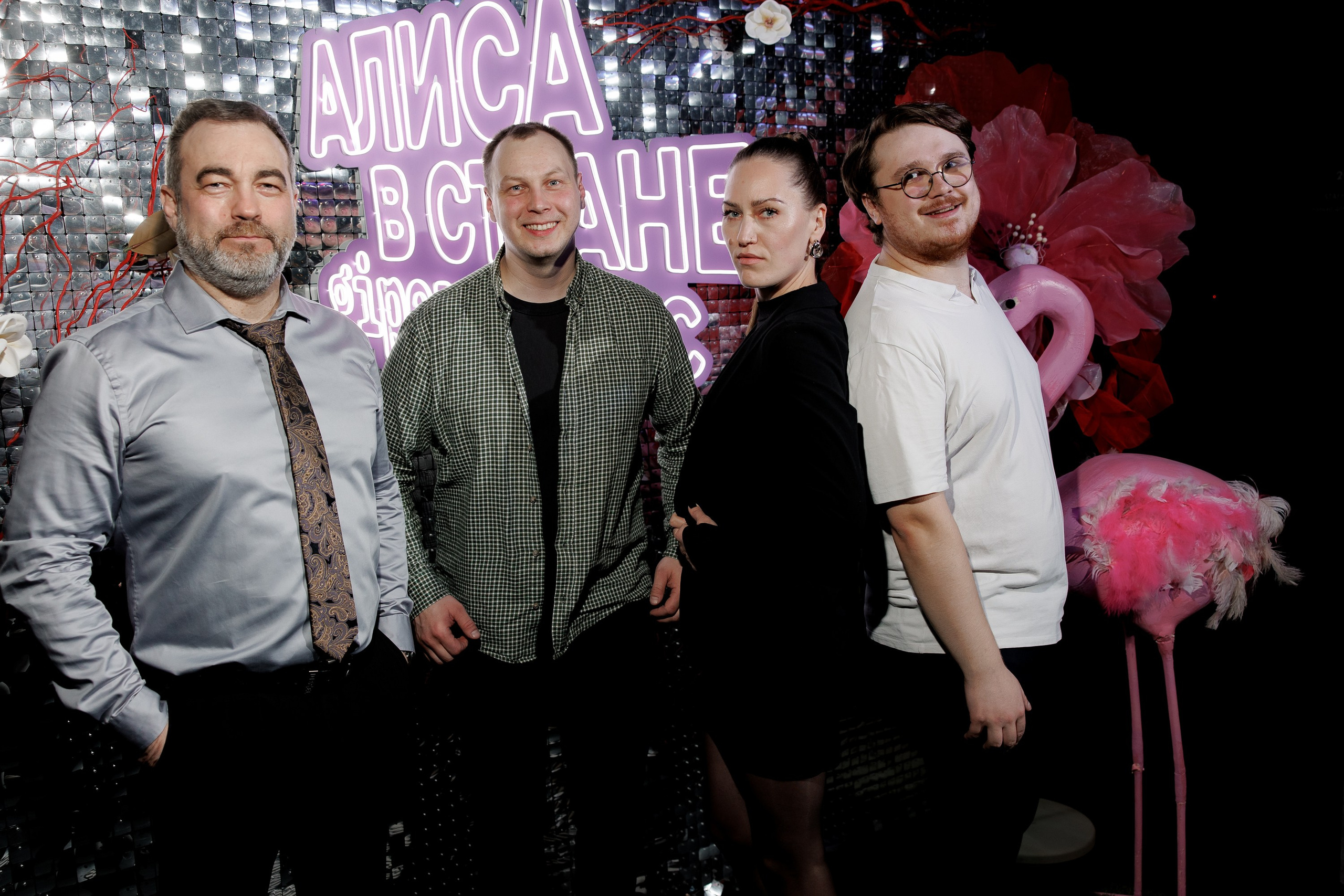Алиса в стране giper.чудес (фотозона). Фотоархив giper.fm