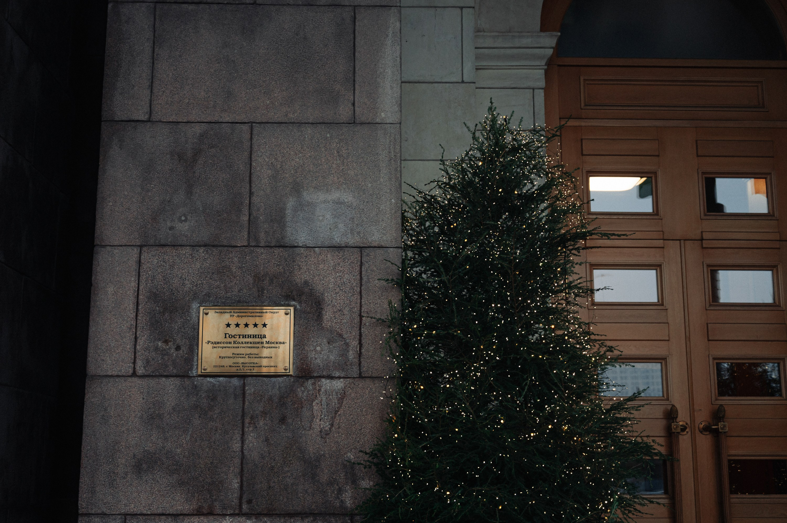 Russian Traveler Awards 2024. Портретный и репортажной фотограф Алексей Волков. Москва, Оренбург