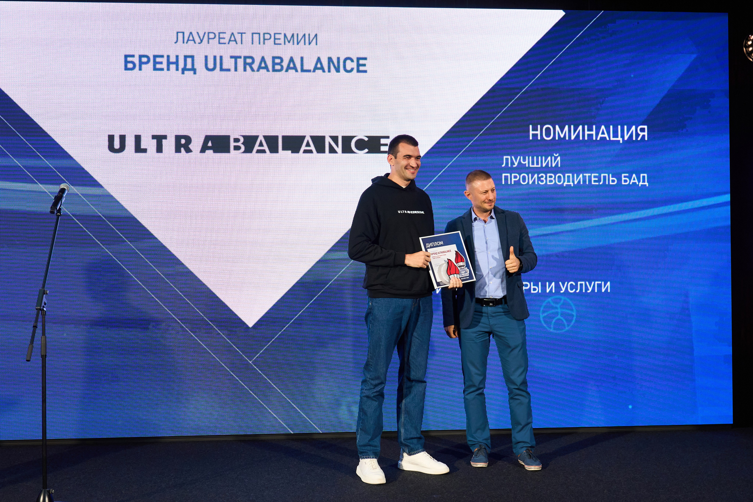 Форум «Спорт и бизнес». Yankovski_001