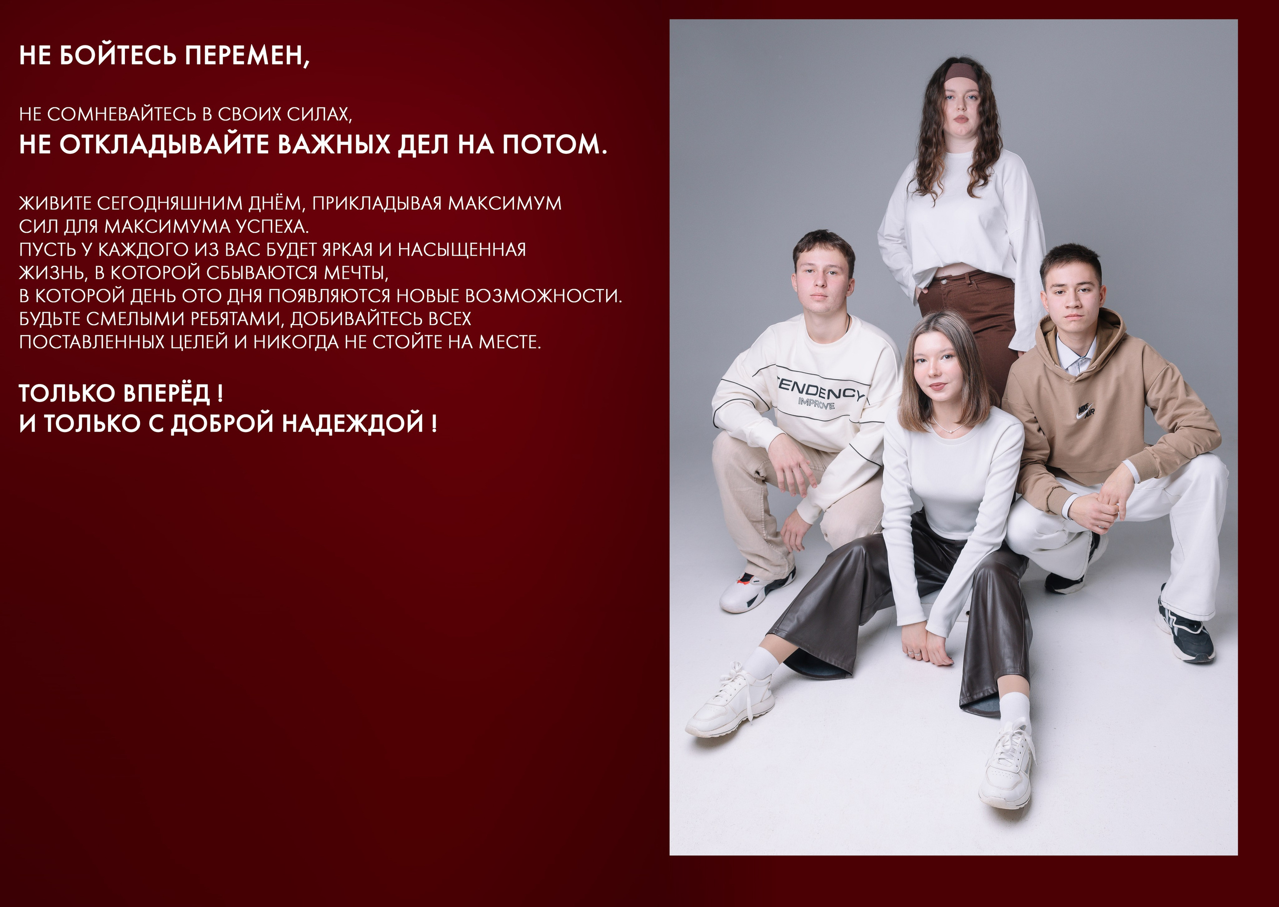 Макеты альбомов 2025-2026 старшая школа. Современные выпускные альбомы — Юниор Альбом