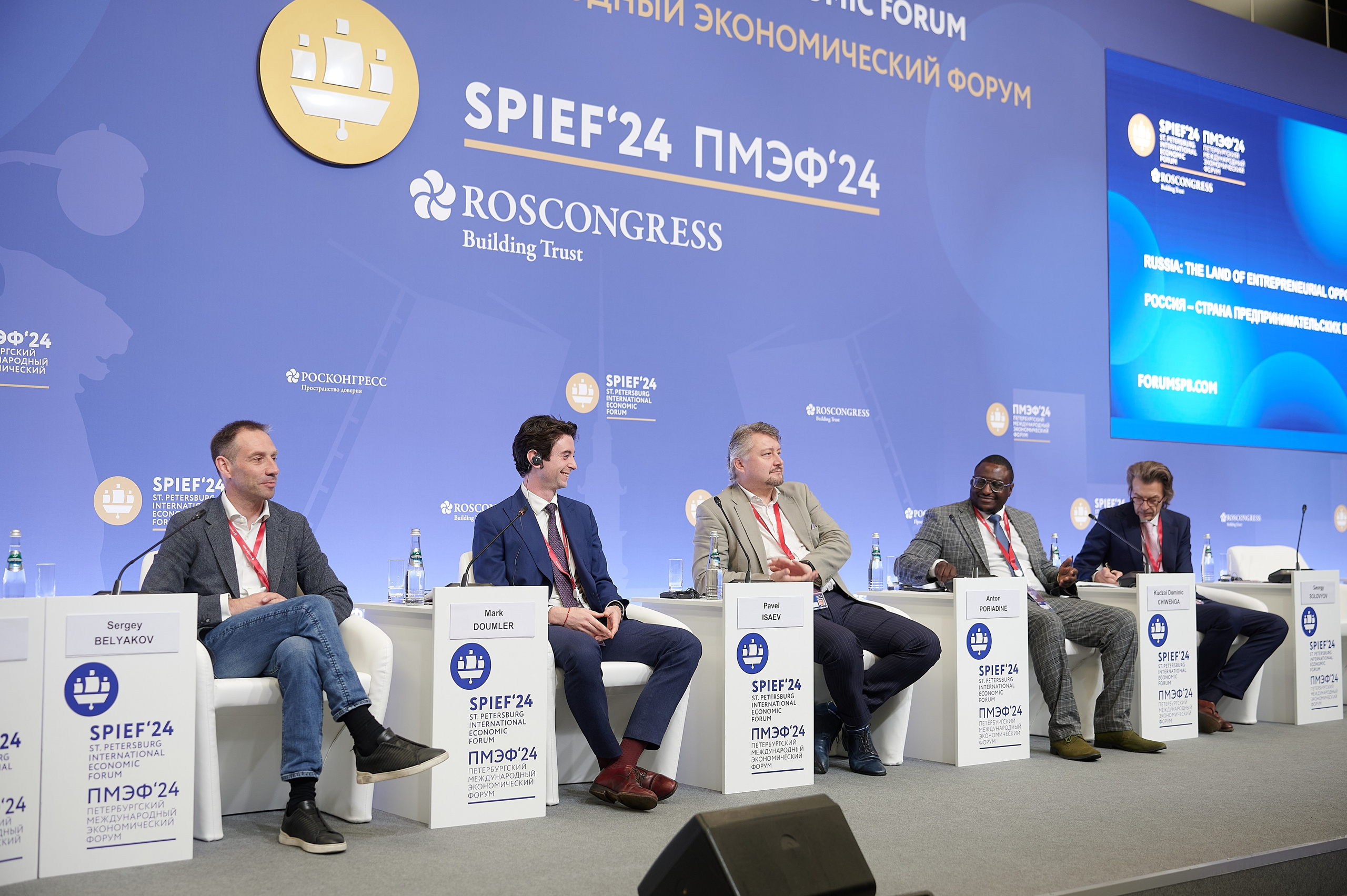 ПМЭФ 2024. Фотосессия в Санкт-Петербурге | Услуги профессионального фотографа