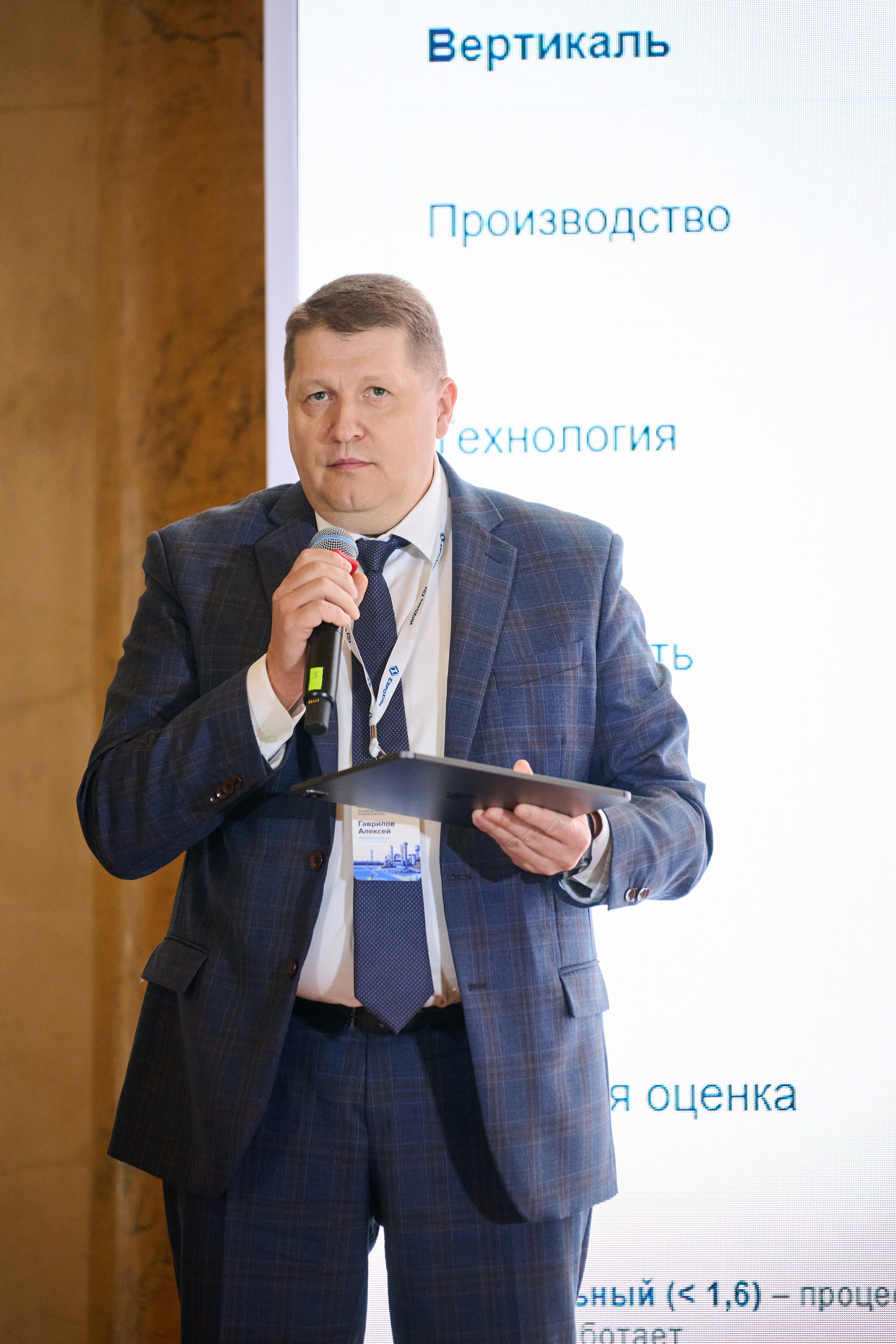 Конференция ЕвроХим. Фотосессия в Санкт-Петербурге | Услуги профессионального фотографа