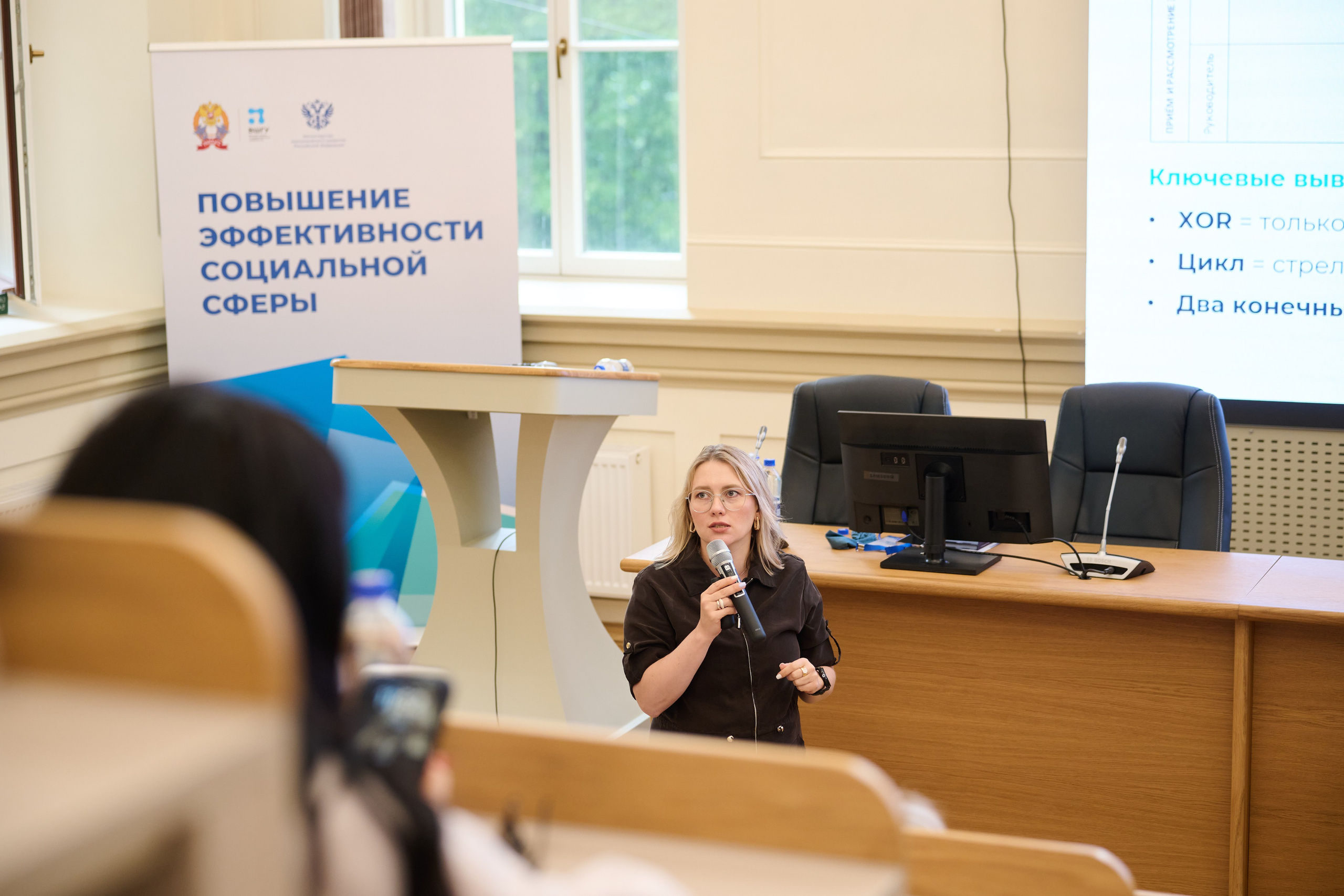 Форум в РАНХиГС. Фотосессия в Санкт-Петербурге | Услуги профессионального фотографа