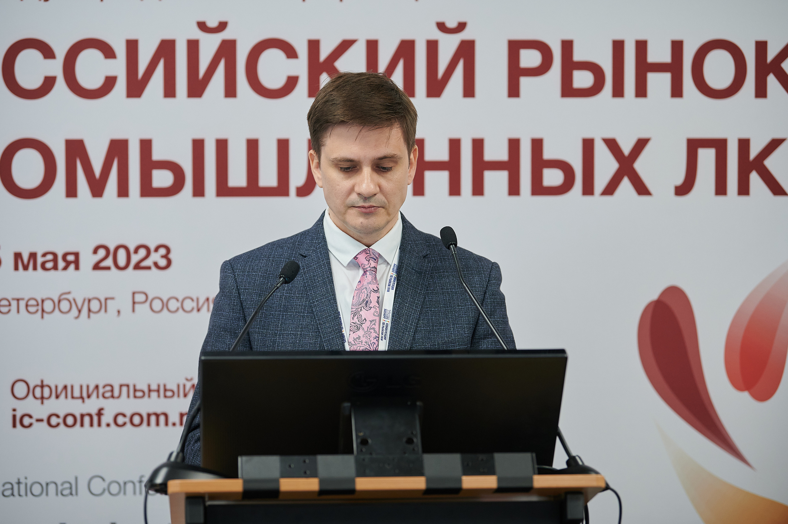 Конференция Российский рынок промышленных ЛКМ. Фотосессия в Санкт-Петербурге | Услуги профессионального фотографа
