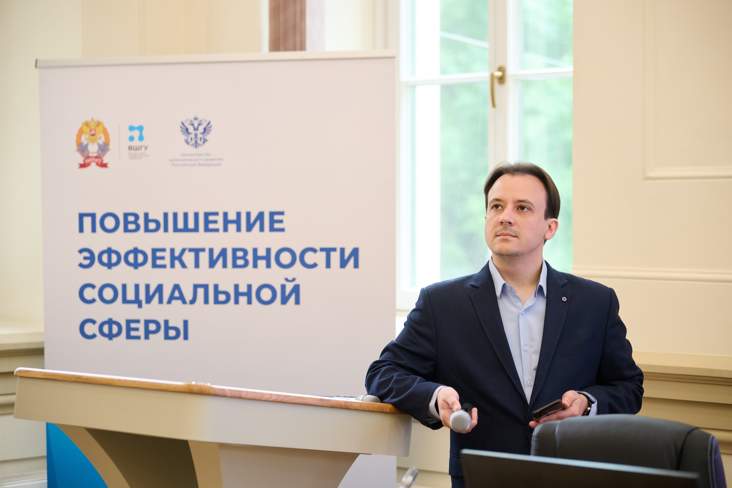 Форум в РАНХиГС. Фотосессия в Санкт-Петербурге | Услуги профессионального фотографа