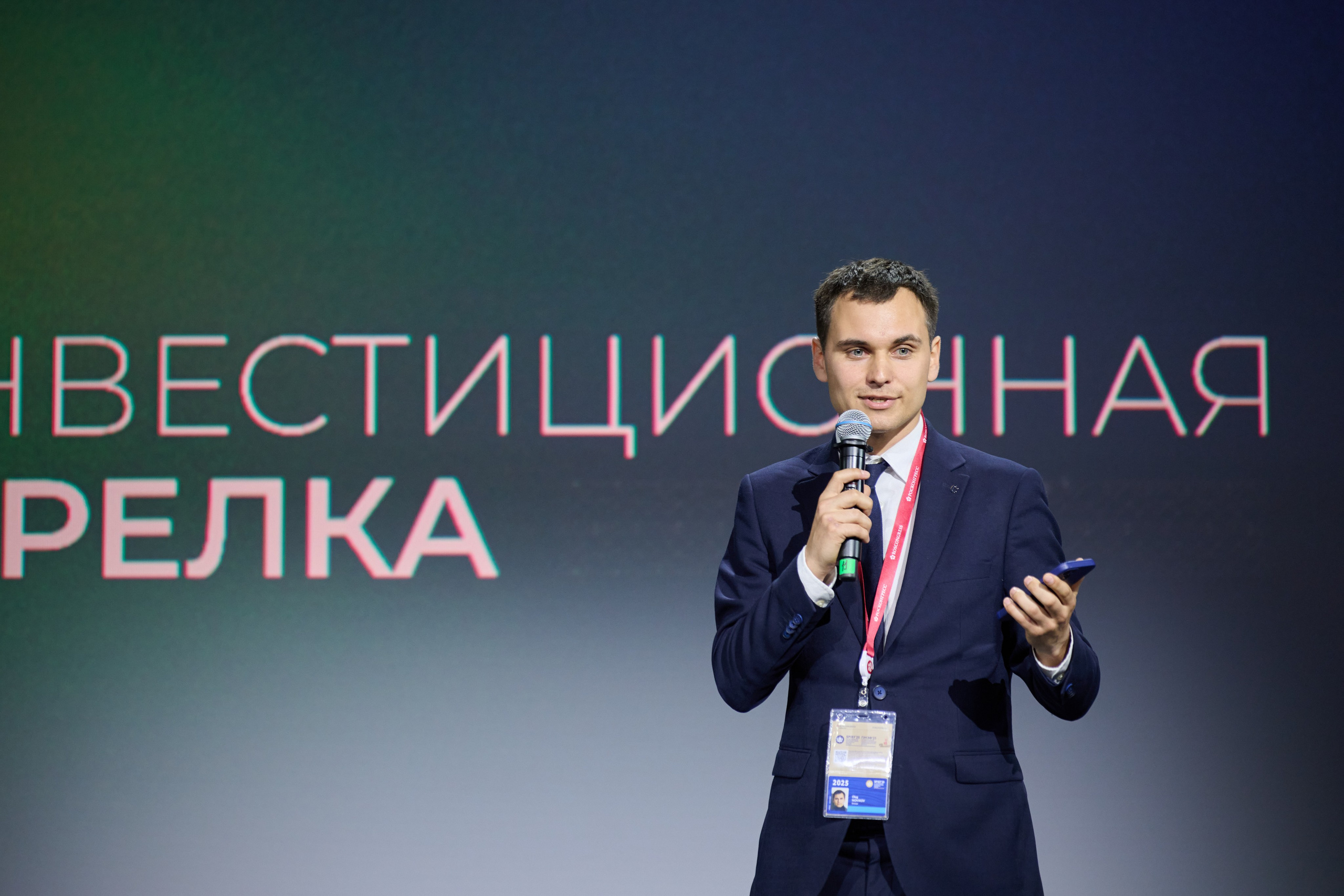 ПМЭФ 2025. Фотосессия в Санкт-Петербурге | Услуги профессионального фотографа