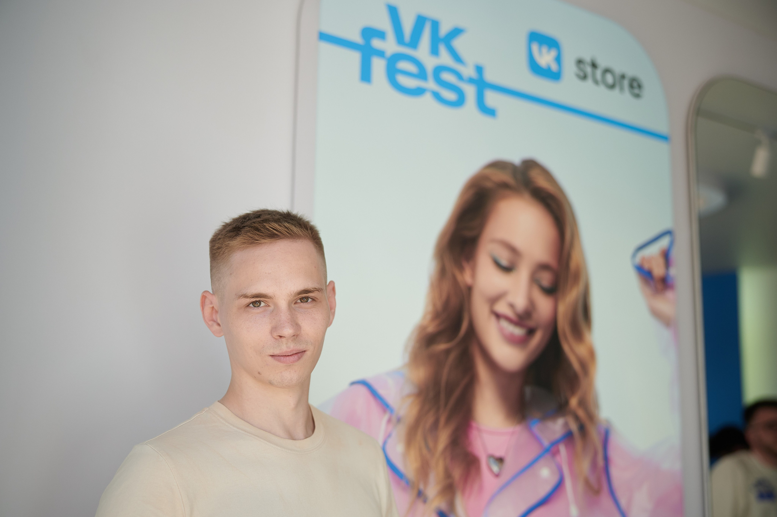 VK Fest 2024. Фотосессия в Санкт-Петербурге | Услуги профессионального фотографа