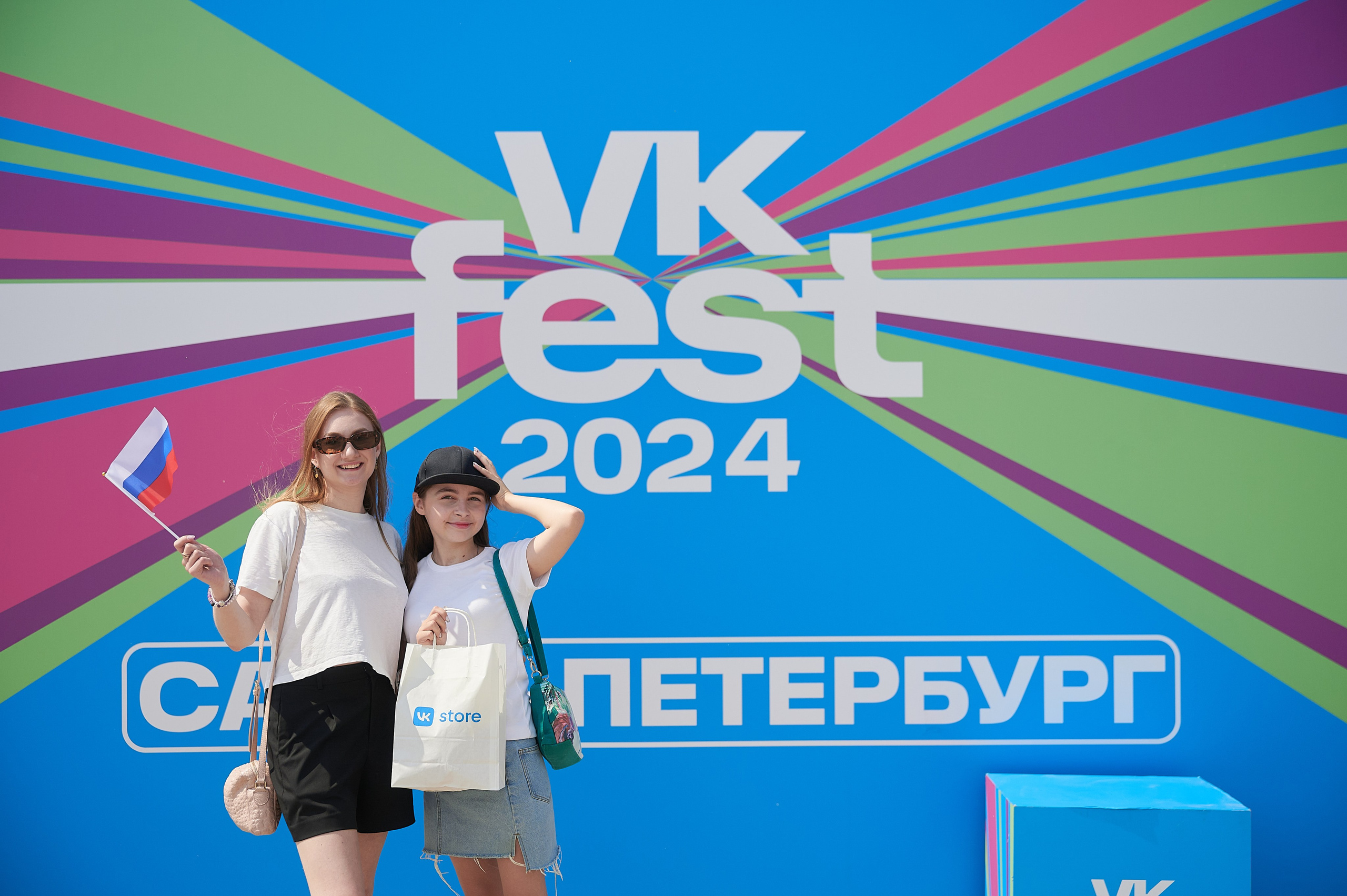 VK Fest 2024. Фотосессия в Санкт-Петербурге | Услуги профессионального фотографа