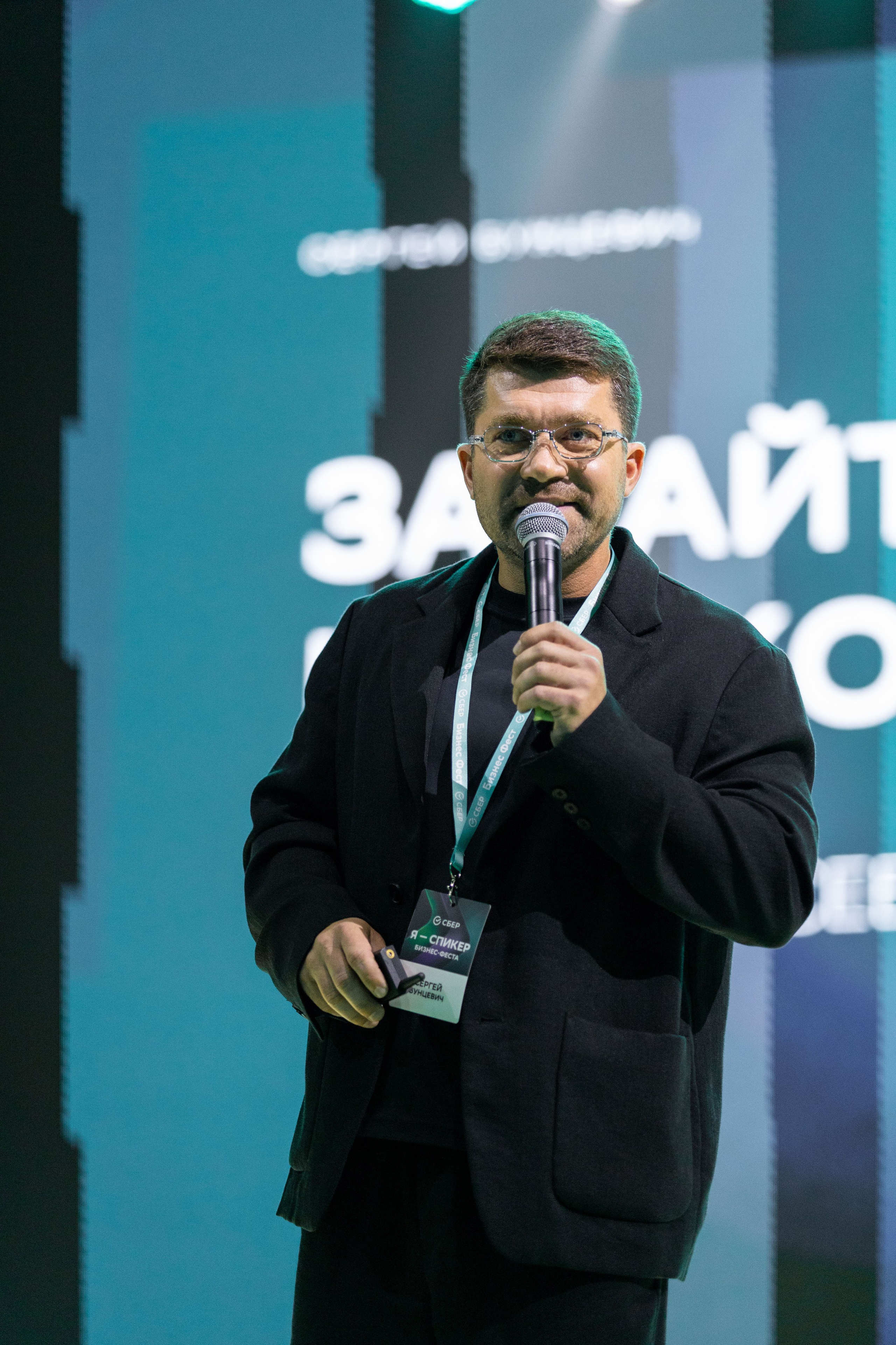 СБЕР Бизнес. Фотограф Вадим Казусь