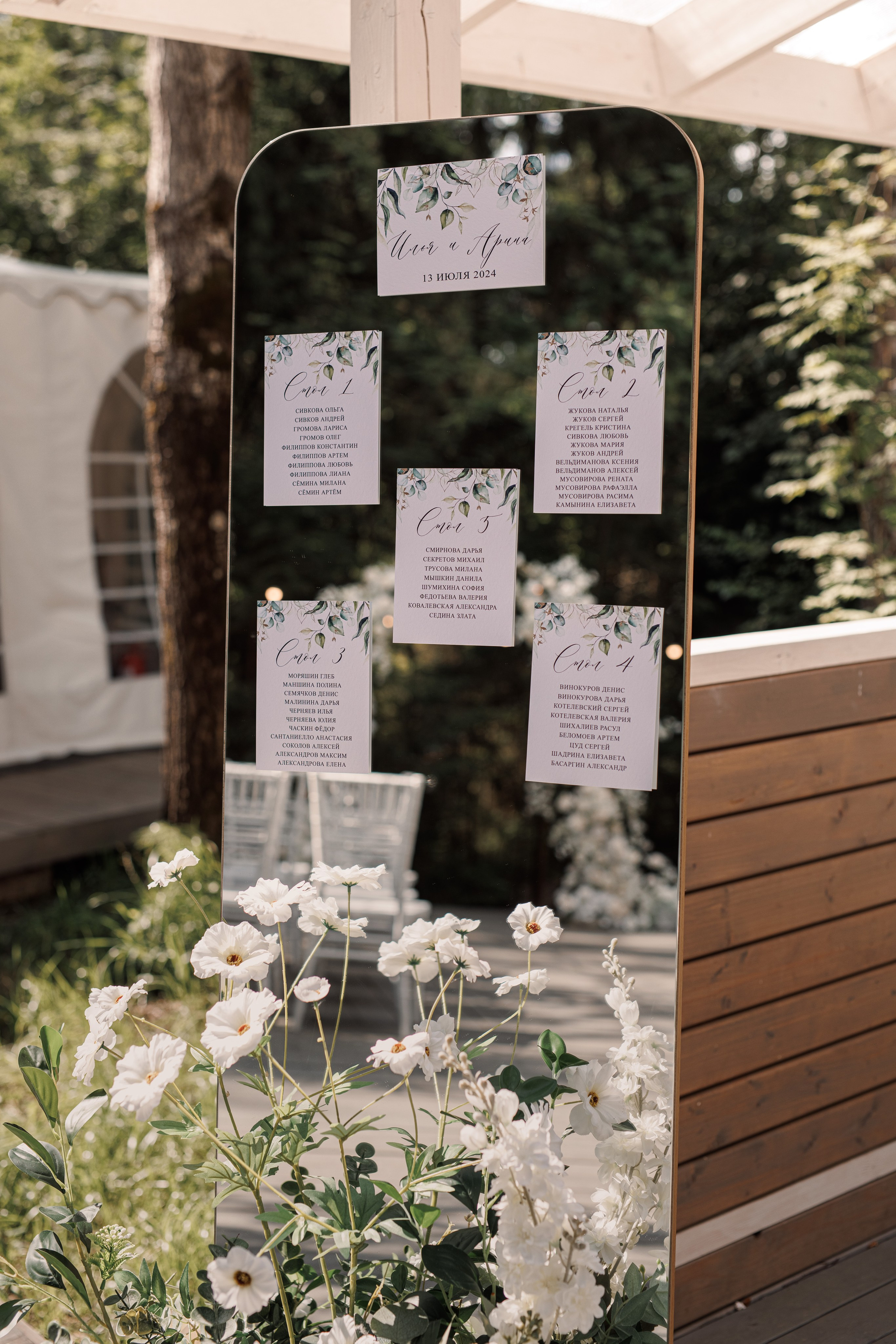 И + А — июль. Свадебный и семейный фотограф Наталья Штык