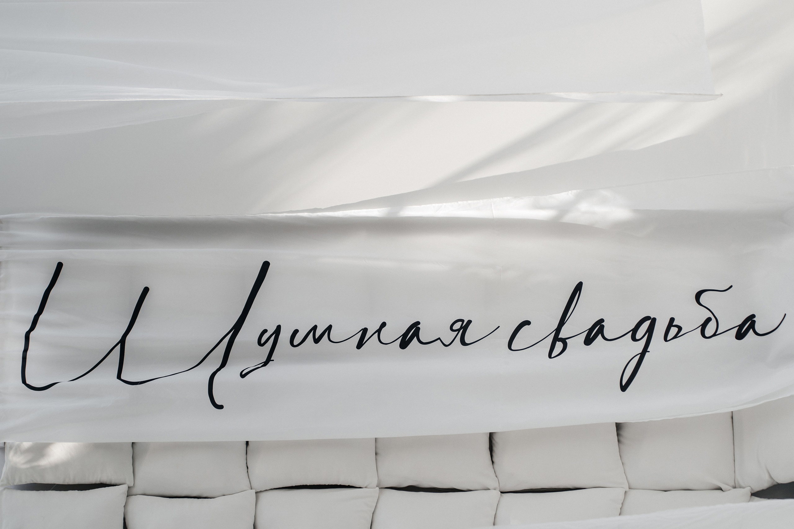 IVAN I DANA. Семейный и портретный фотограф в г. Орск Алишер Азимов